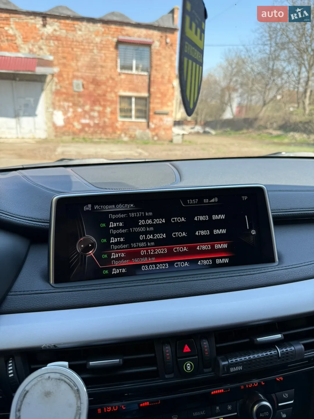 2014 BMW X6 - мініатюра 22