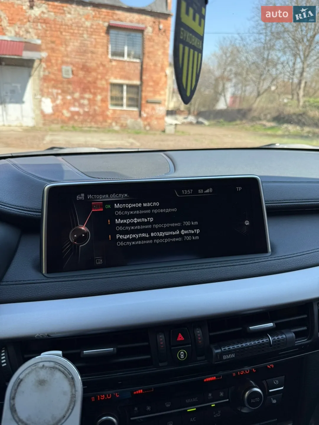 2014 BMW X6 - мініатюра 24