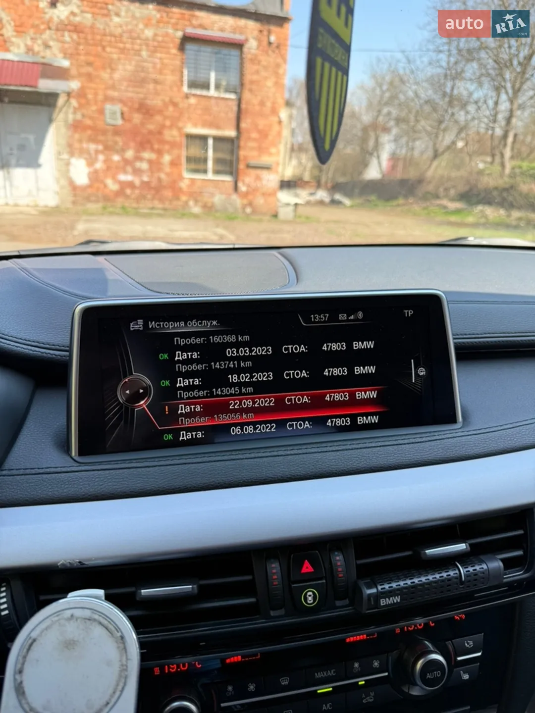 2014 BMW X6 - мініатюра 23