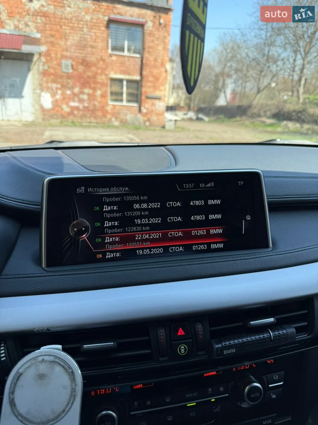 2014 BMW X6 - мініатюра 25