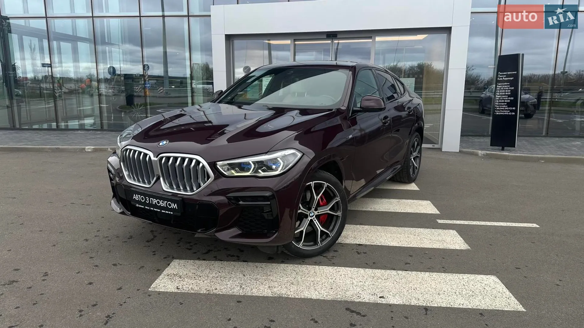 2022 BMW X6 - фото 1