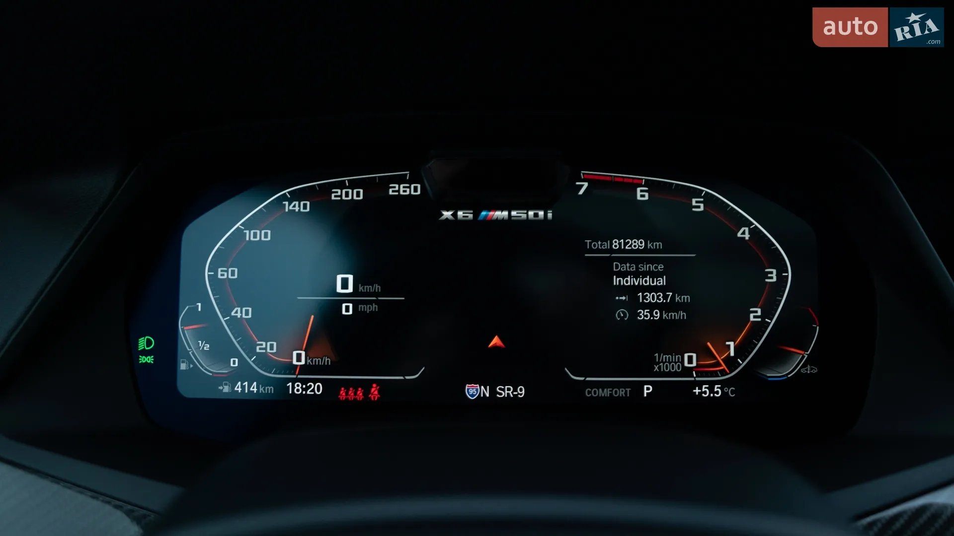 2020 BMW X6 - мініатюра 26