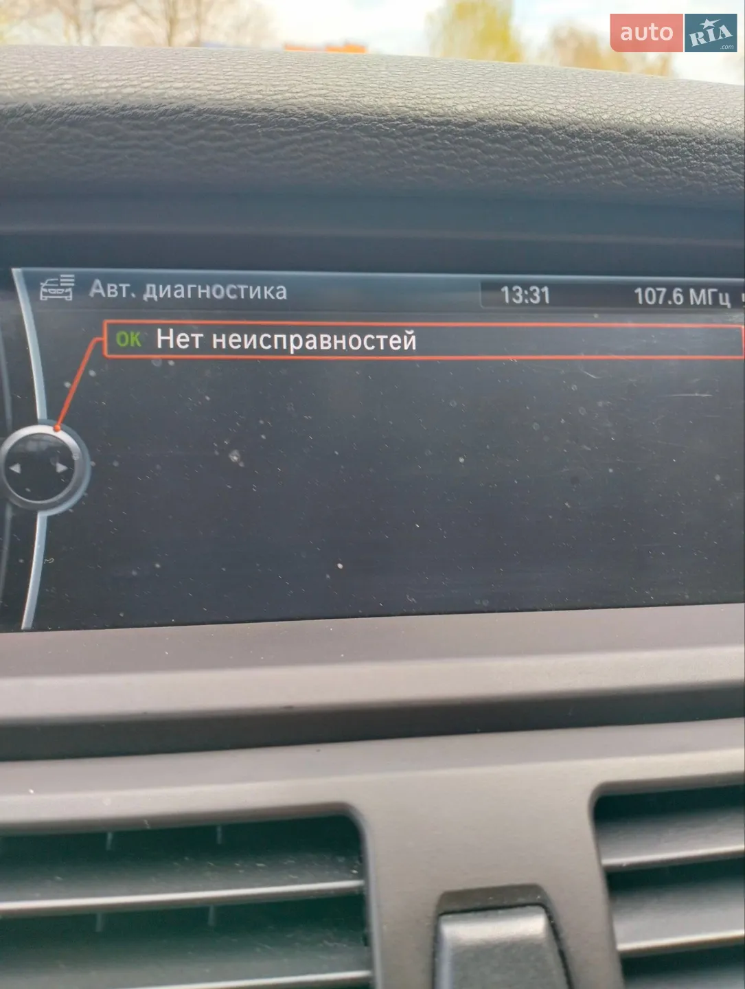 2011 BMW X6 - мініатюра 20
