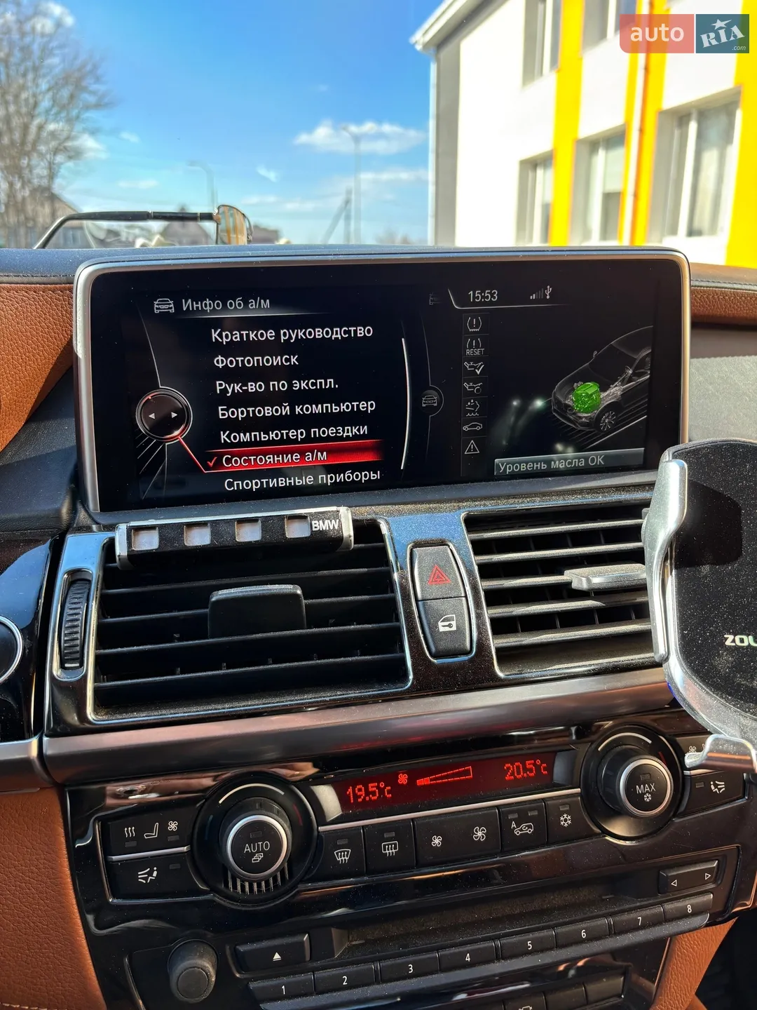 2013 BMW X6 - мініатюра 35