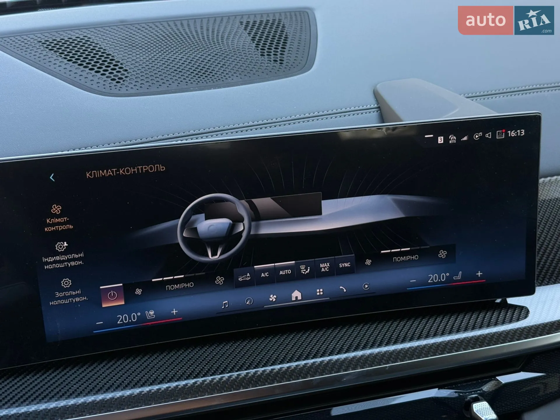 2026 BMW X6 - мініатюра 69
