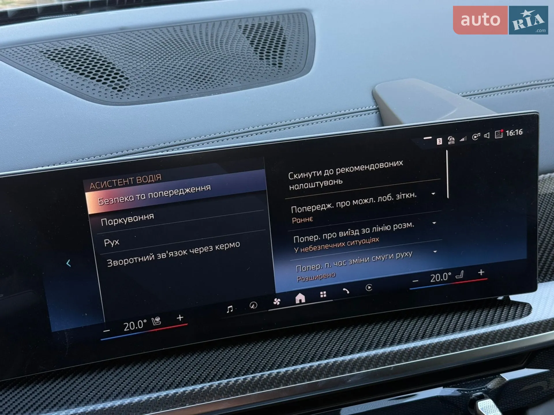 2026 BMW X6 - мініатюра 75