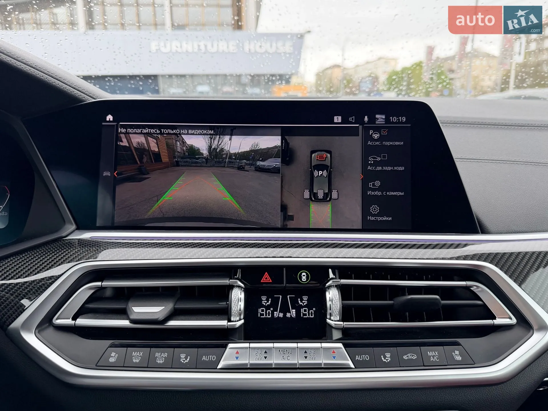 2020 BMW X6 - мініатюра 35