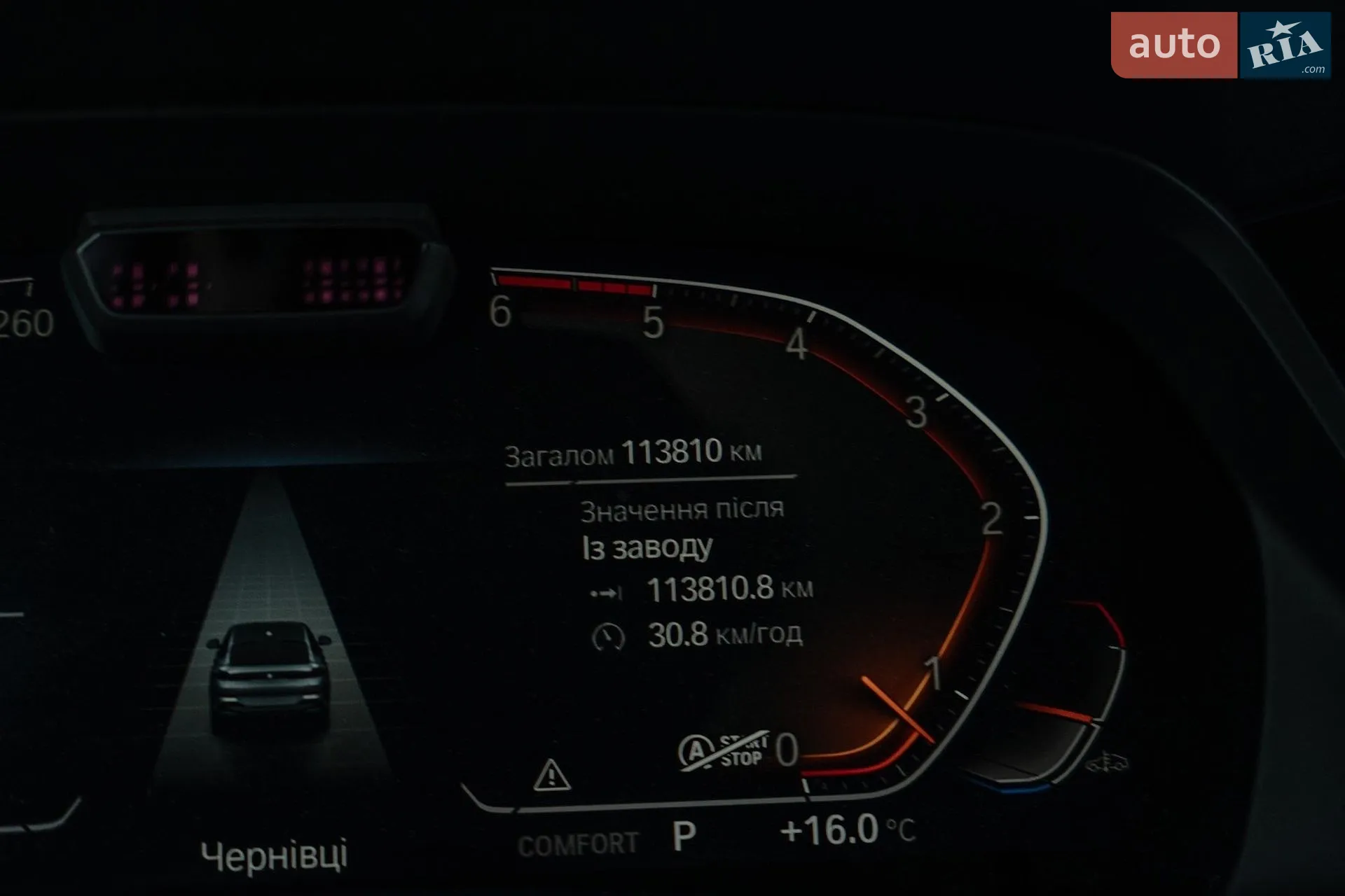 2020 BMW X6 - мініатюра 29