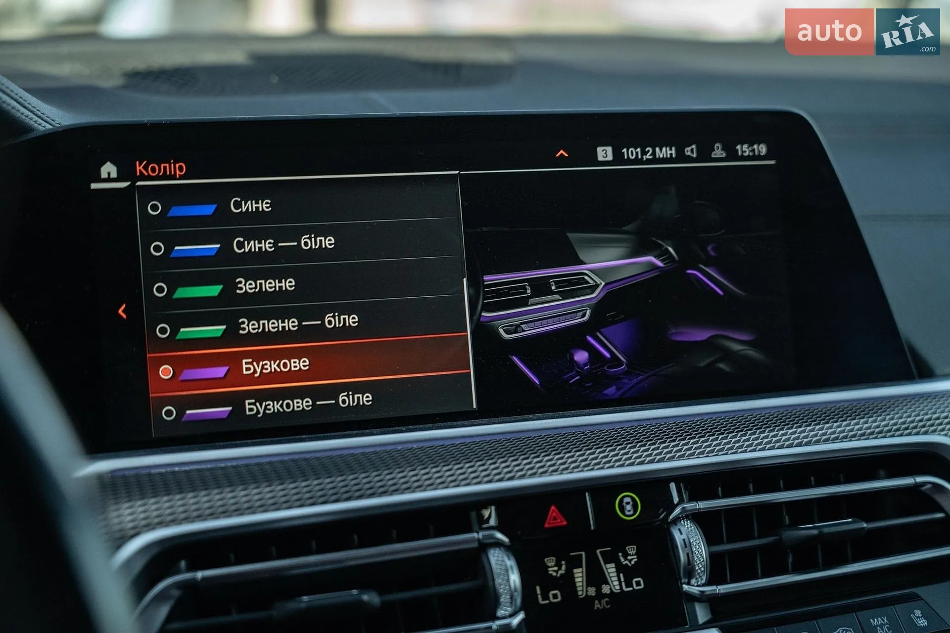 2020 BMW X6 - мініатюра 35