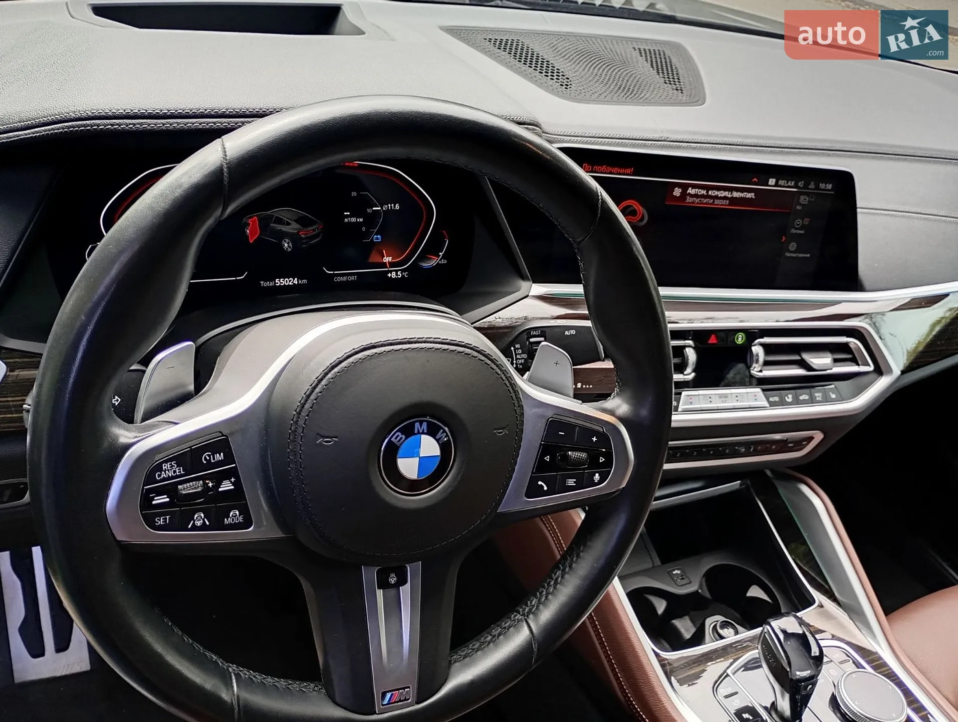 2021 BMW X6 - мініатюра 14
