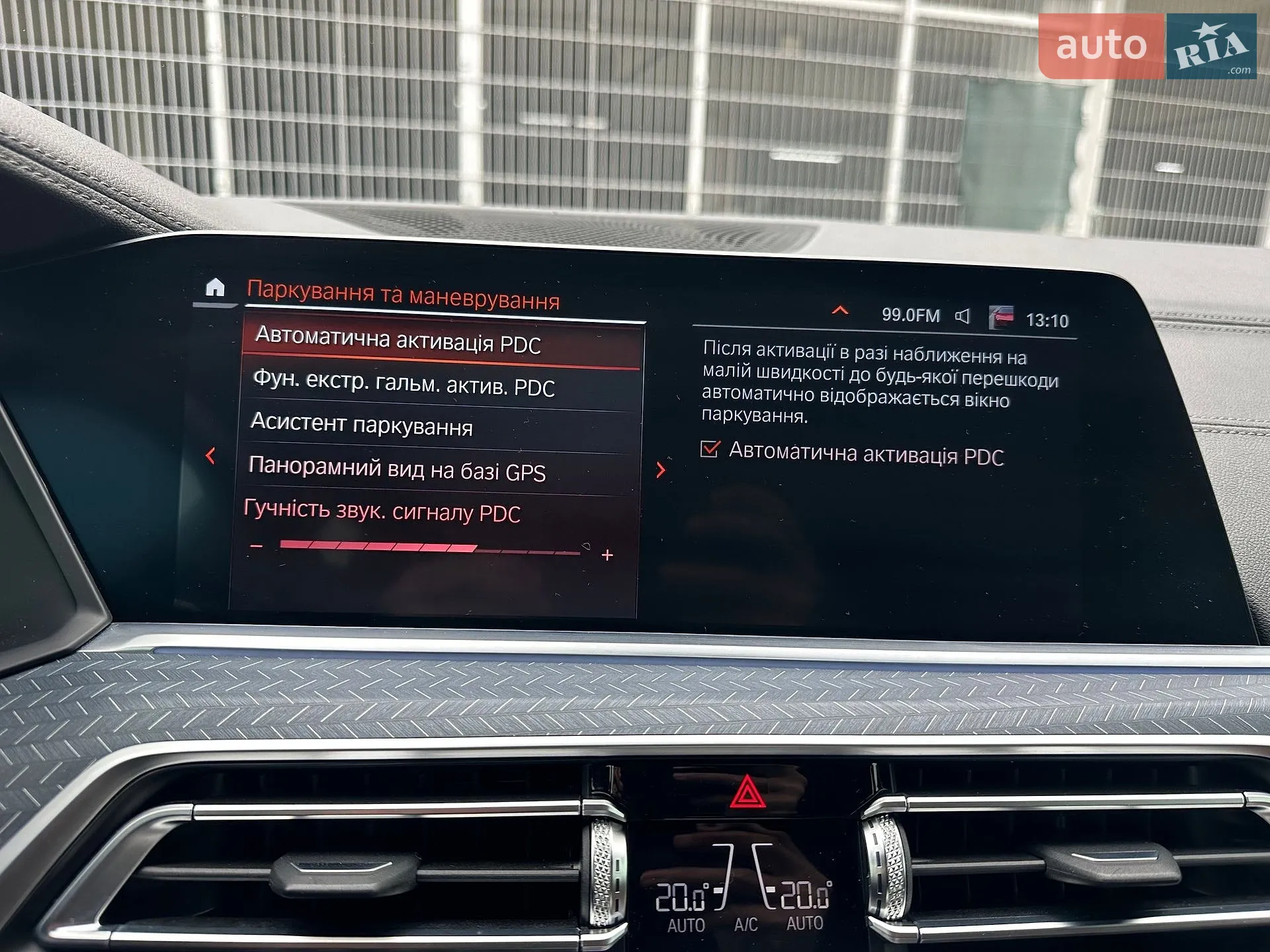 2019 BMW X6 - мініатюра 62