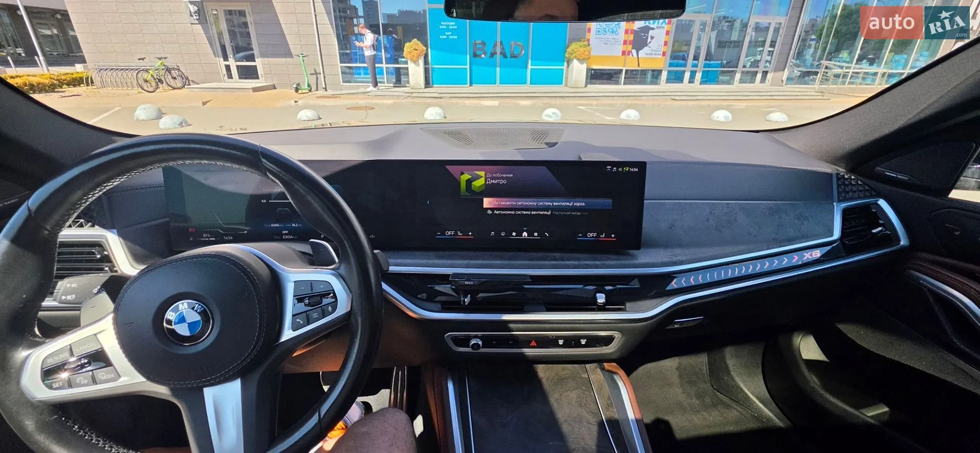 2023 BMW X6 - мініатюра 10