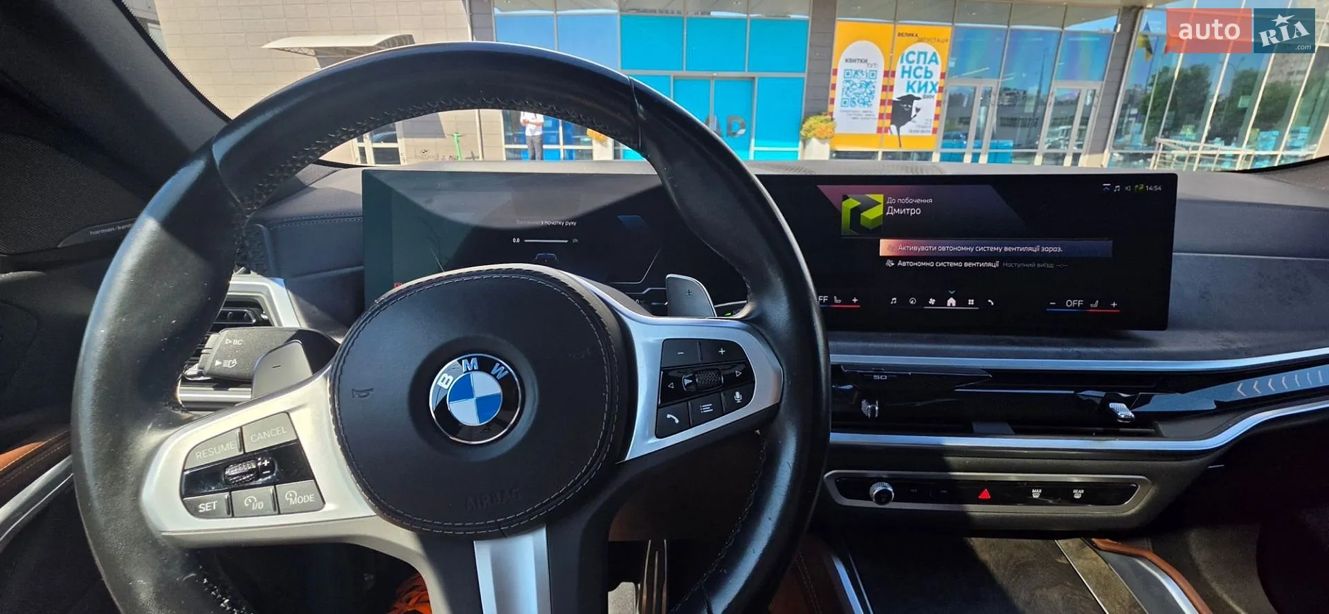 2023 BMW X6 - мініатюра 12
