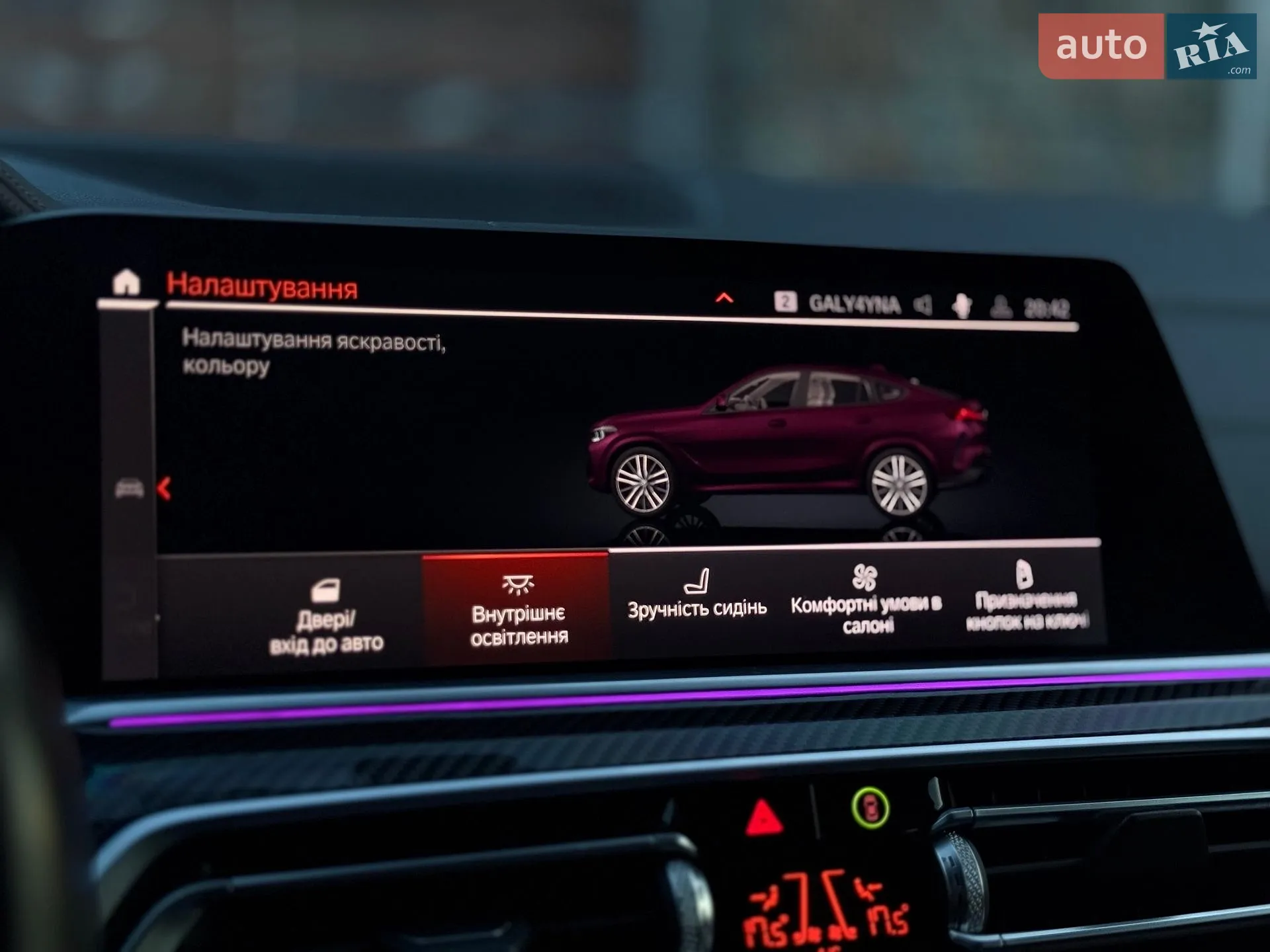 2020 BMW X6 - мініатюра 91