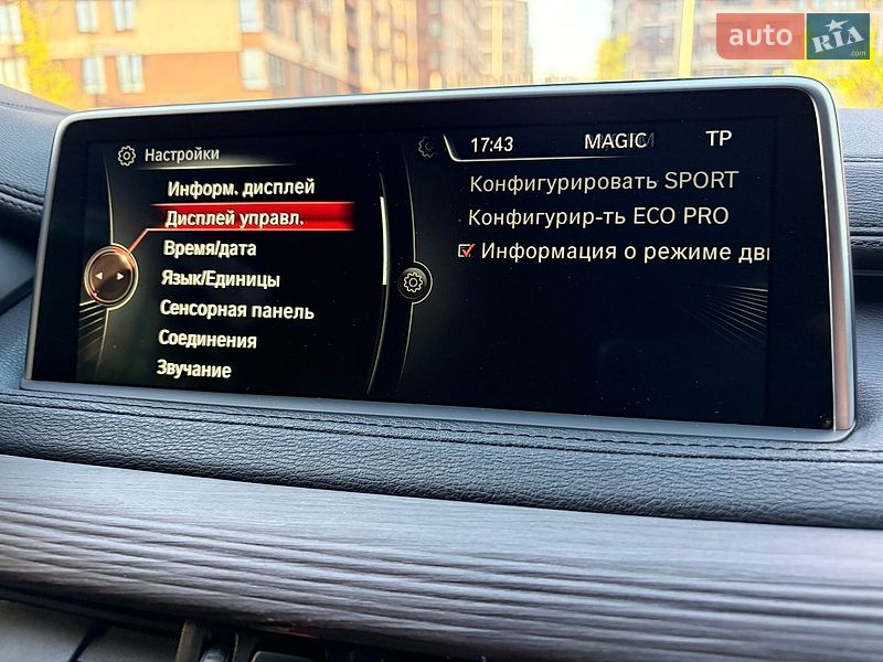 Внедорожник / Кроссовер BMW X6 2015 в Киеве