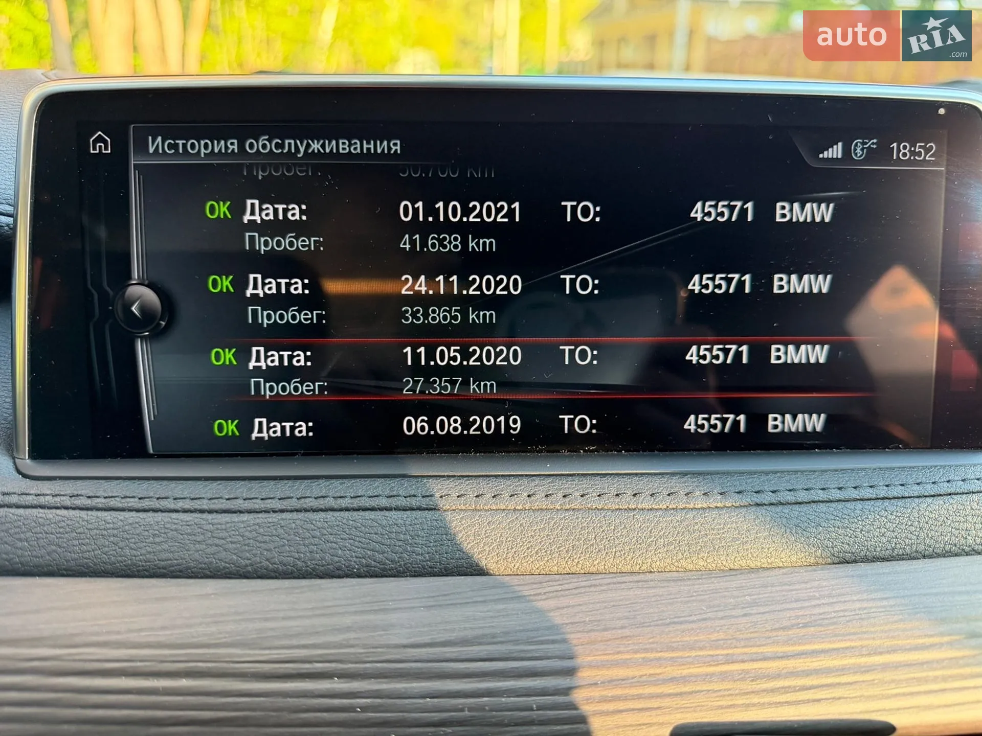 2016 BMW X6 - мініатюра 13