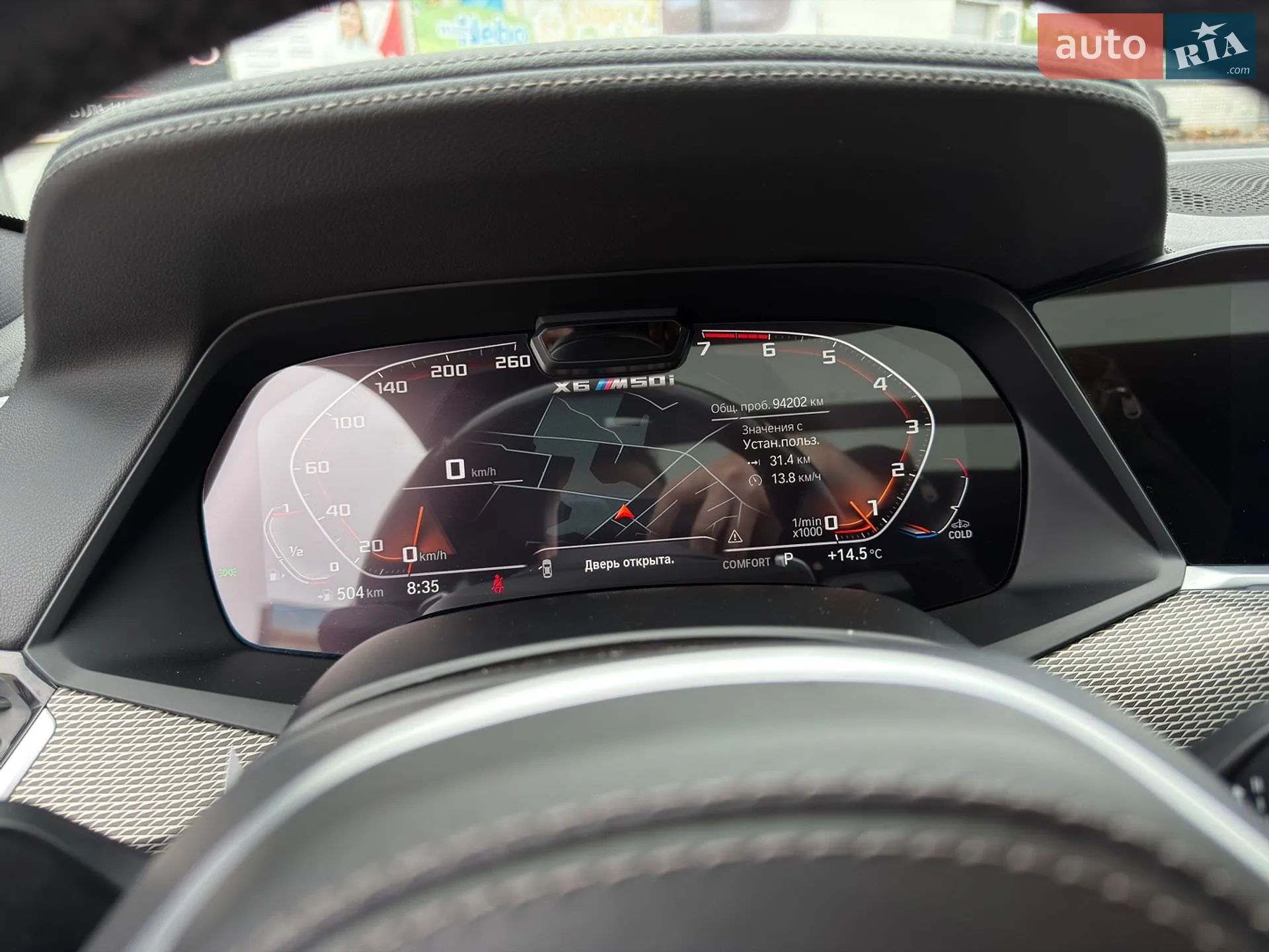 2020 BMW X6 - мініатюра 18