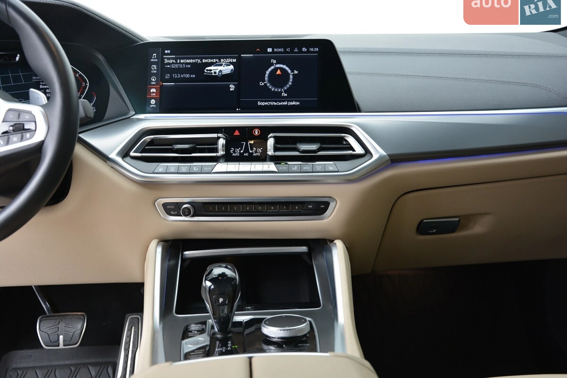 2020 BMW X6 - мініатюра 7