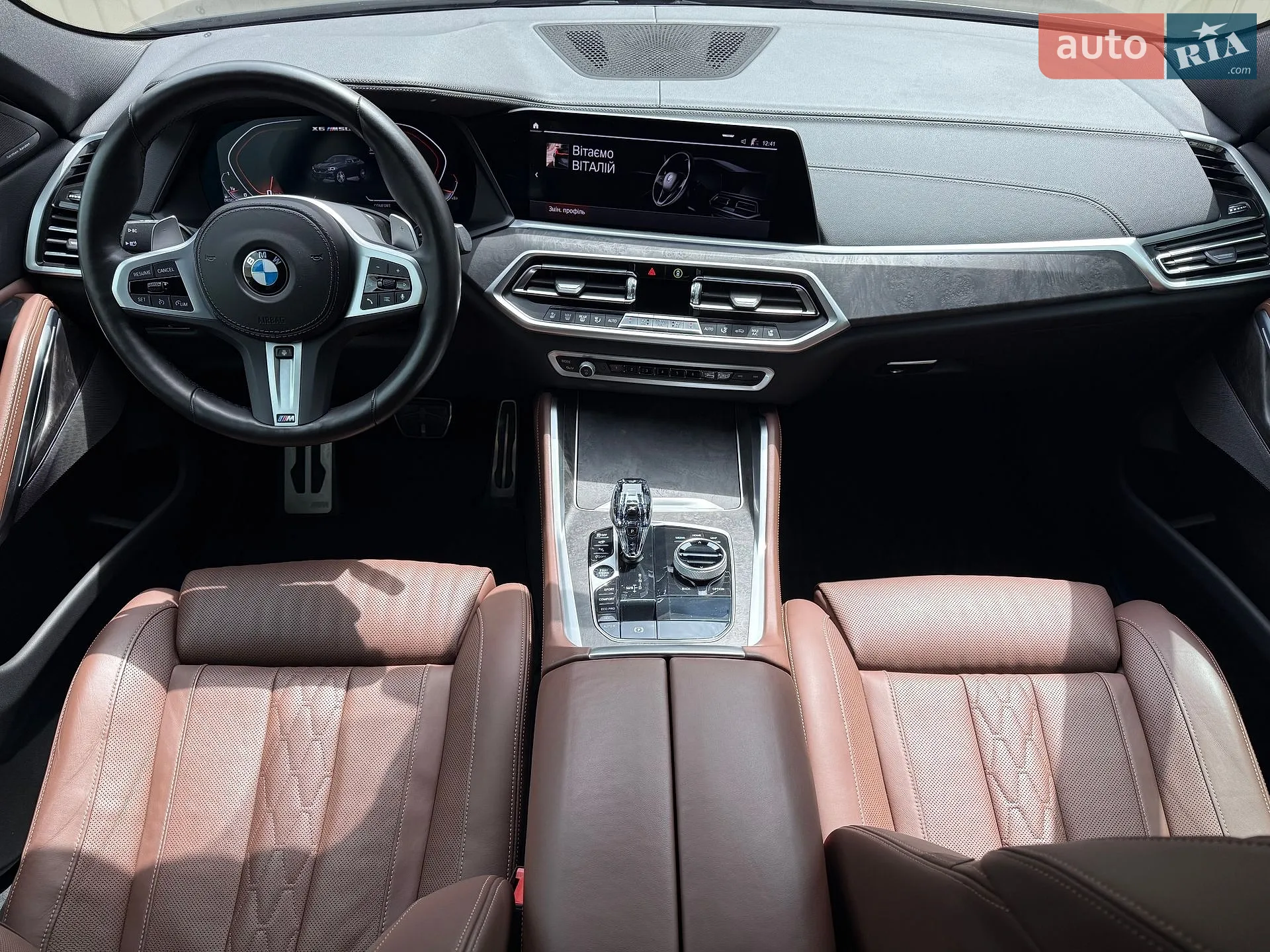 2023 BMW X6 - мініатюра 12