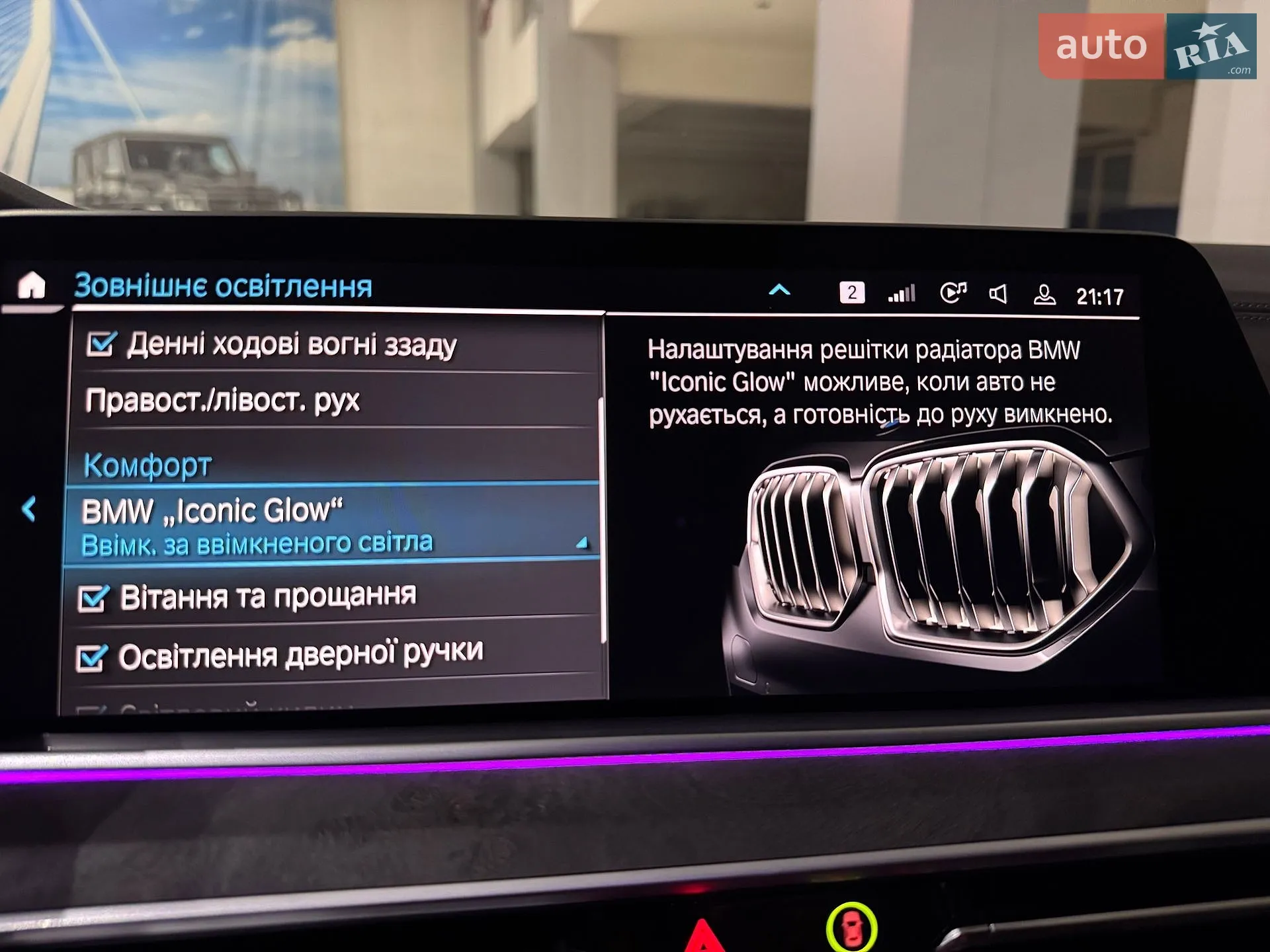 2023 BMW X6 - мініатюра 6