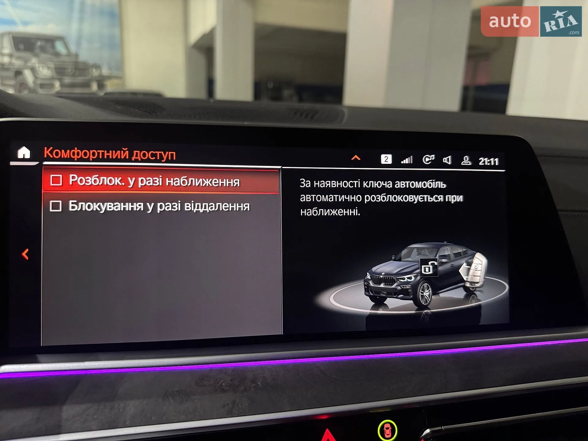 2023 BMW X6 - мініатюра 114