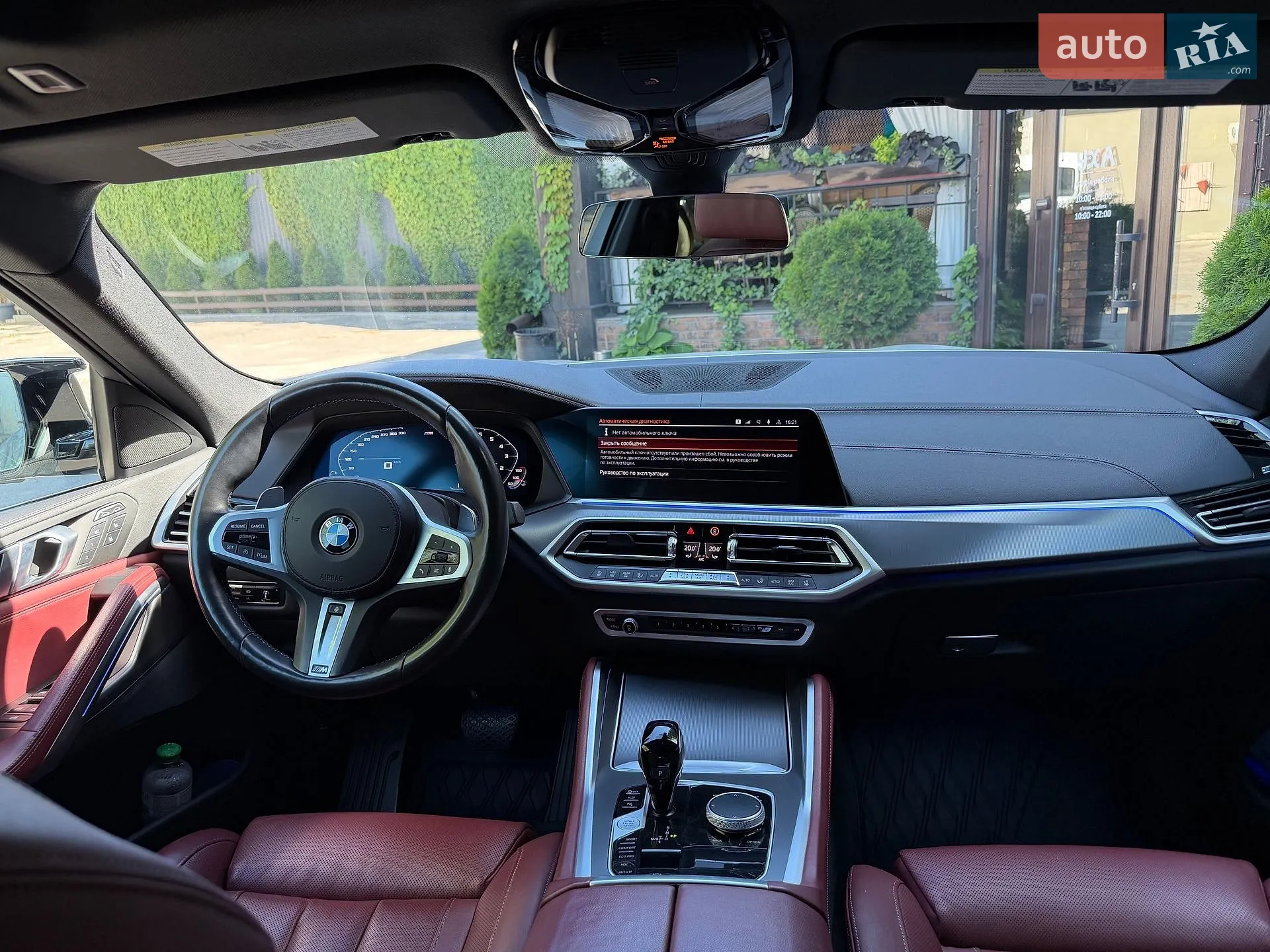 2022 BMW X6 - мініатюра 24
