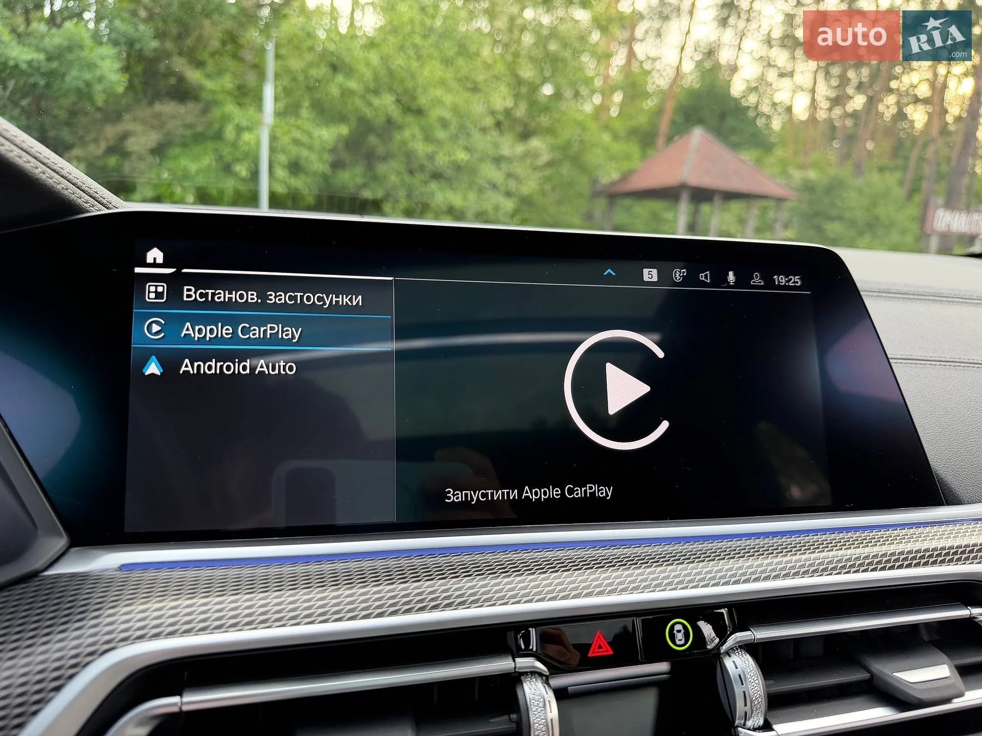 2021 BMW X6 - мініатюра 92