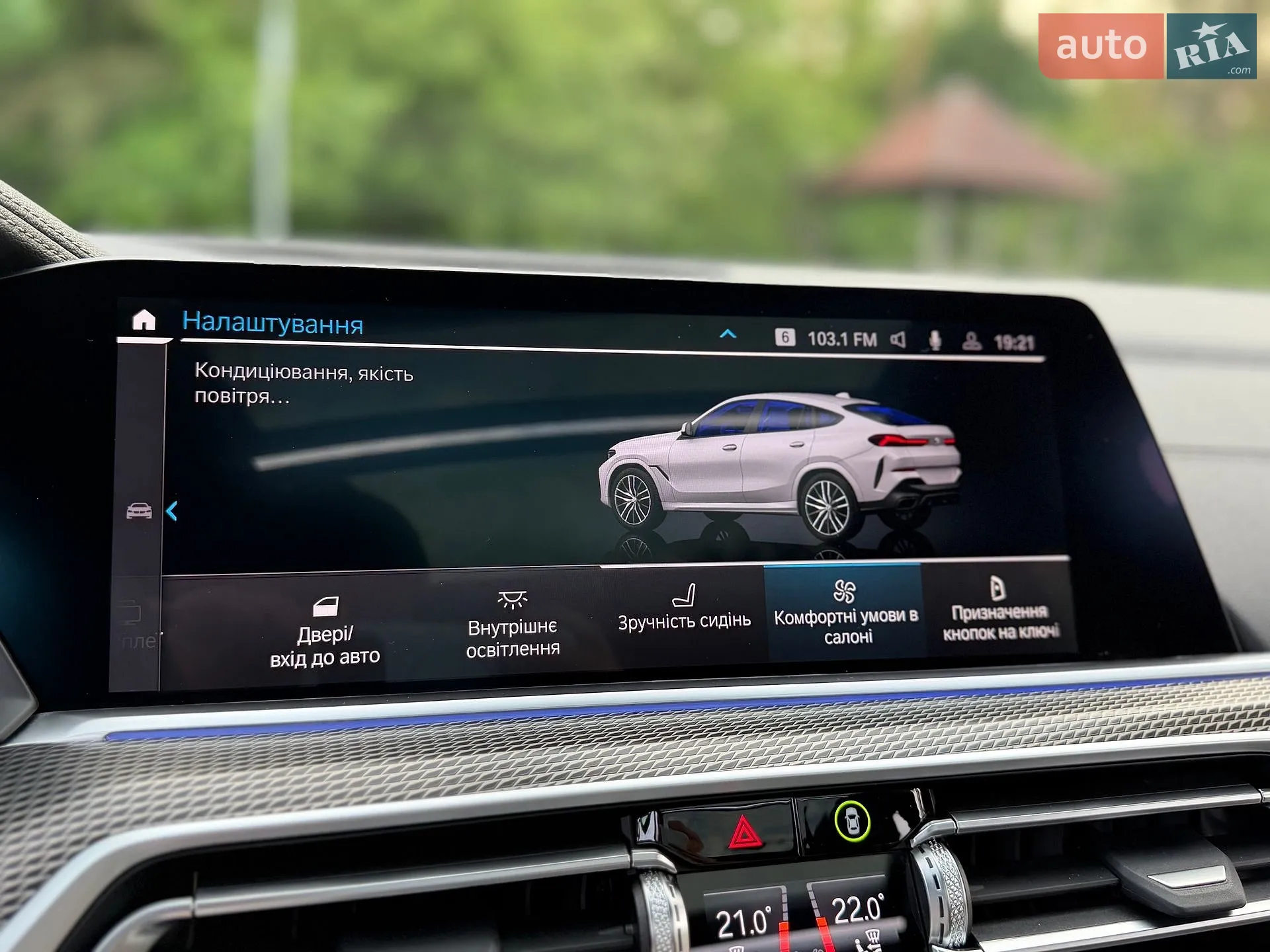 2021 BMW X6 - мініатюра 96