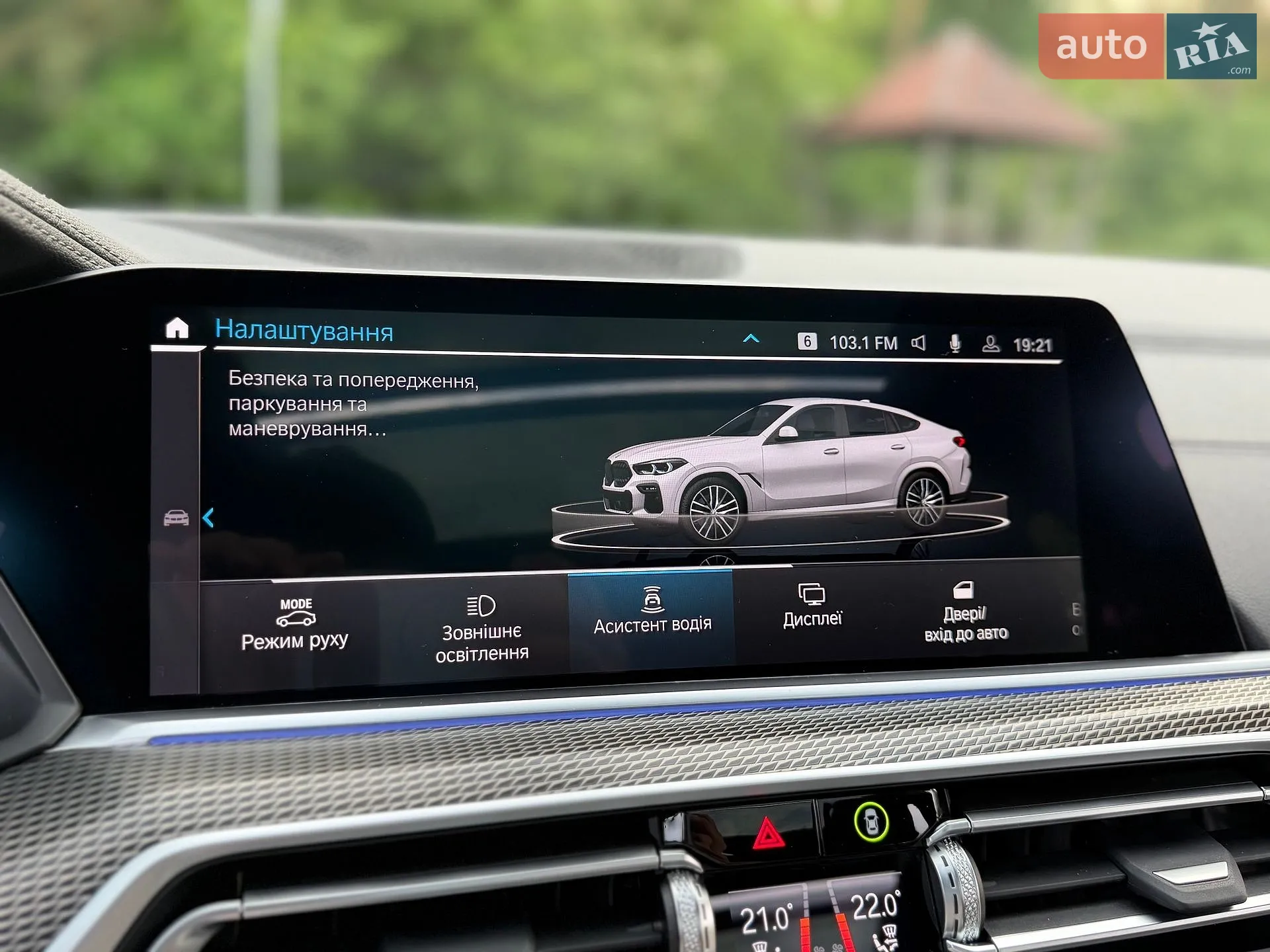 2021 BMW X6 - мініатюра 97