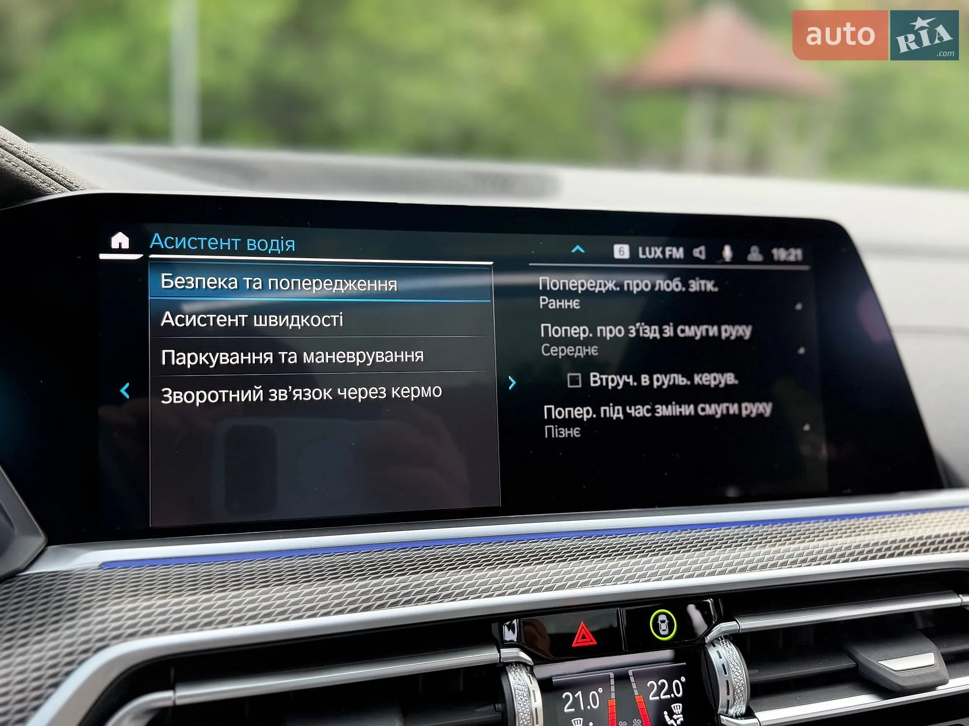 2021 BMW X6 - мініатюра 98