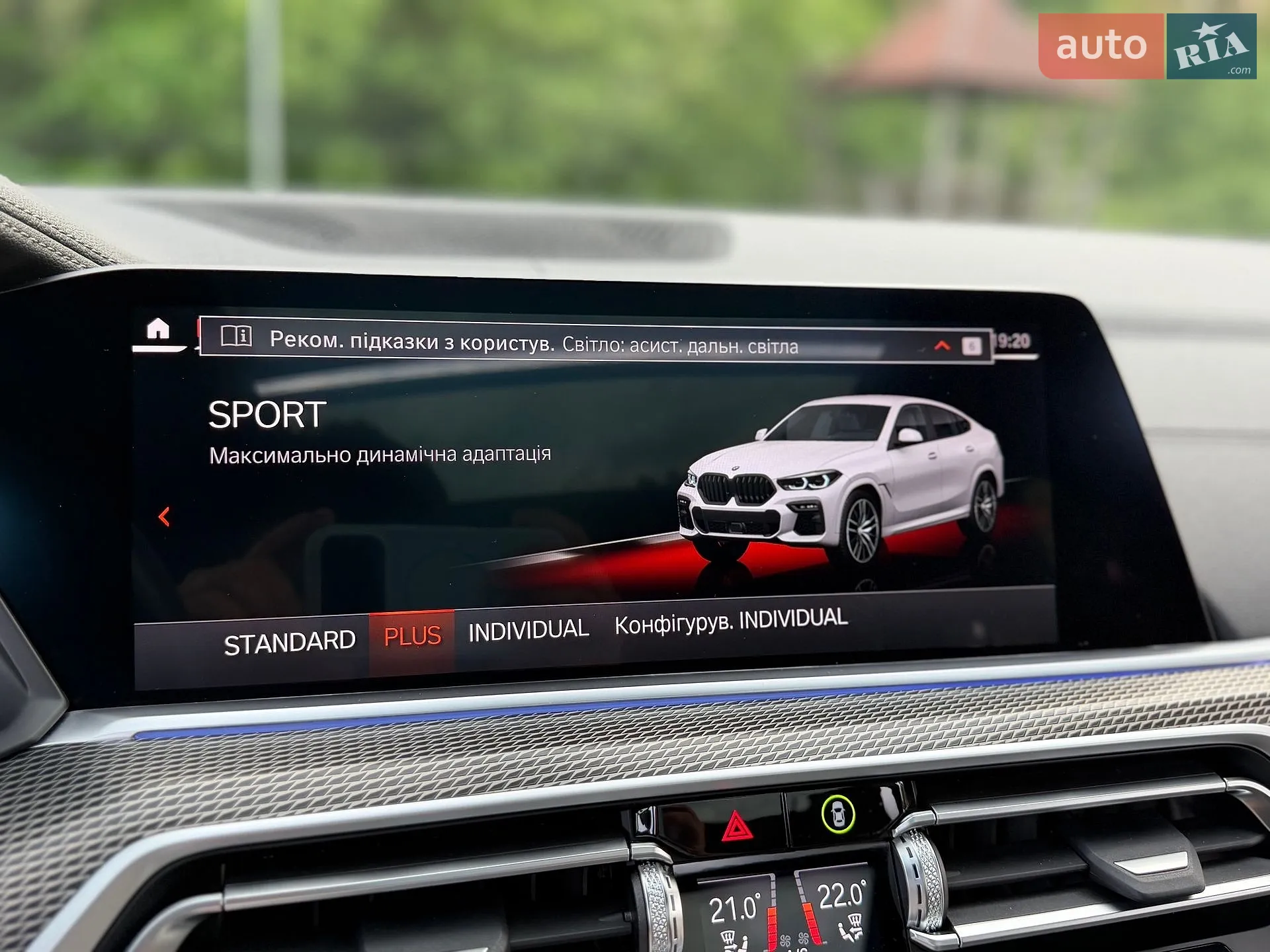 2021 BMW X6 - мініатюра 101