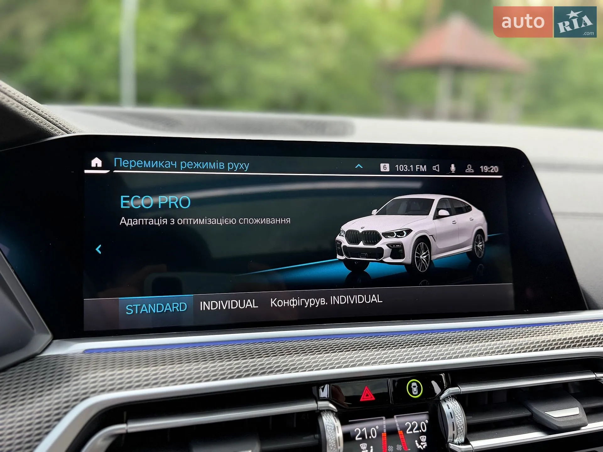 2021 BMW X6 - мініатюра 103
