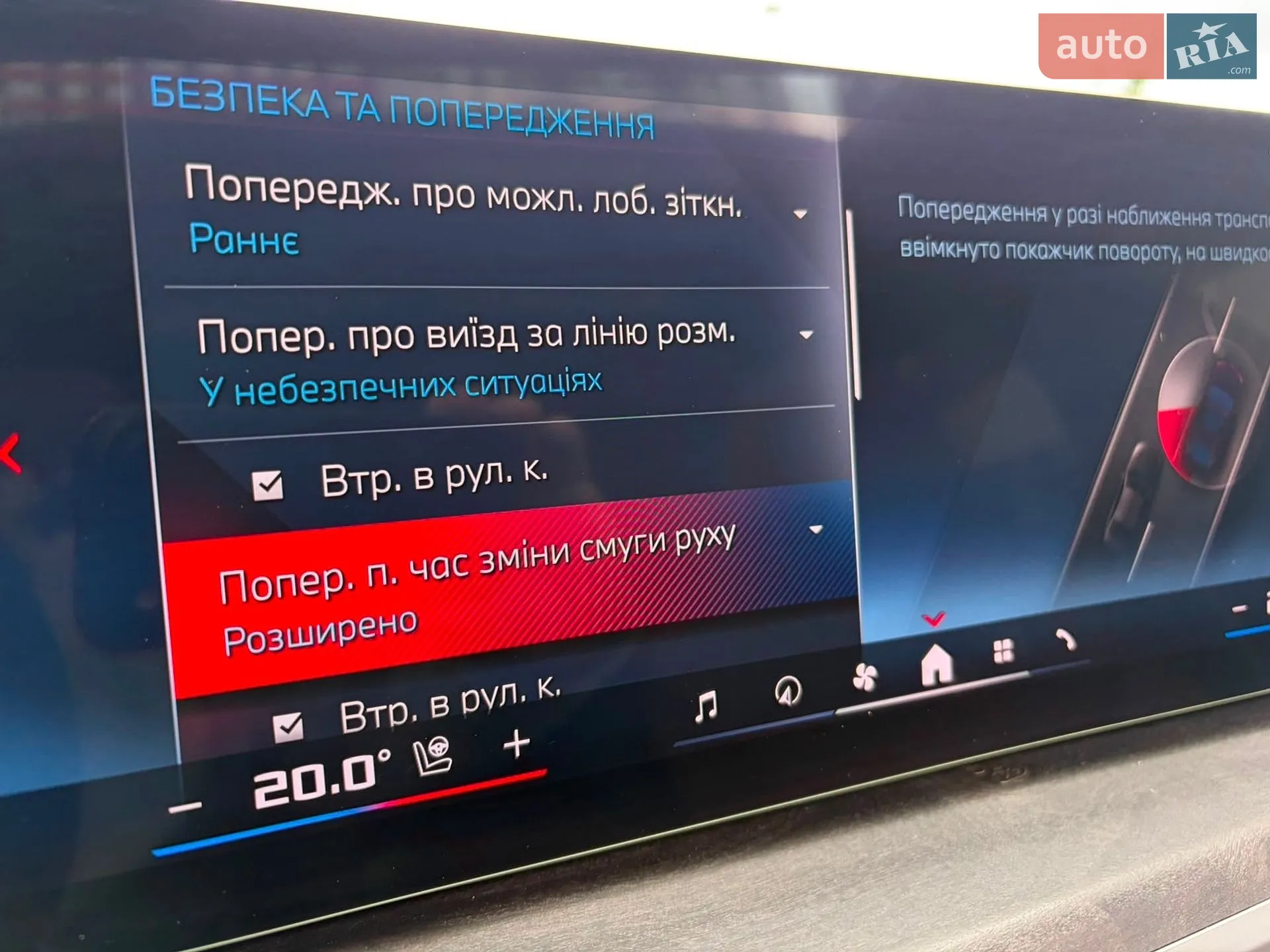 2023 BMW X6 - мініатюра 82