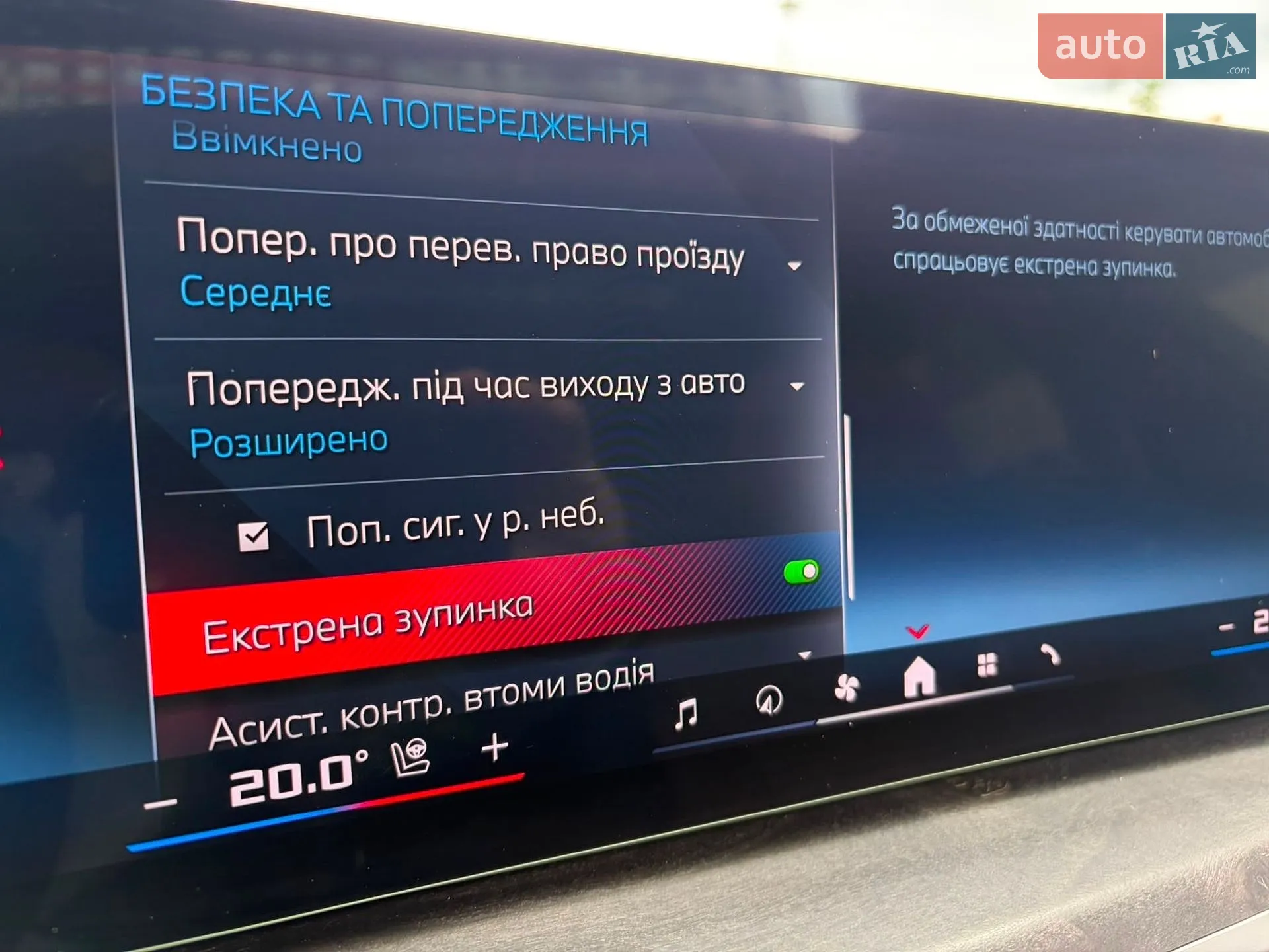 2023 BMW X6 - мініатюра 92