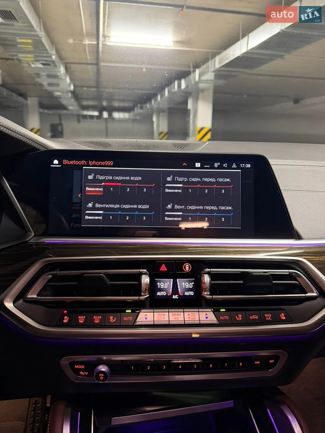 2023 BMW X6 - мініатюра 27
