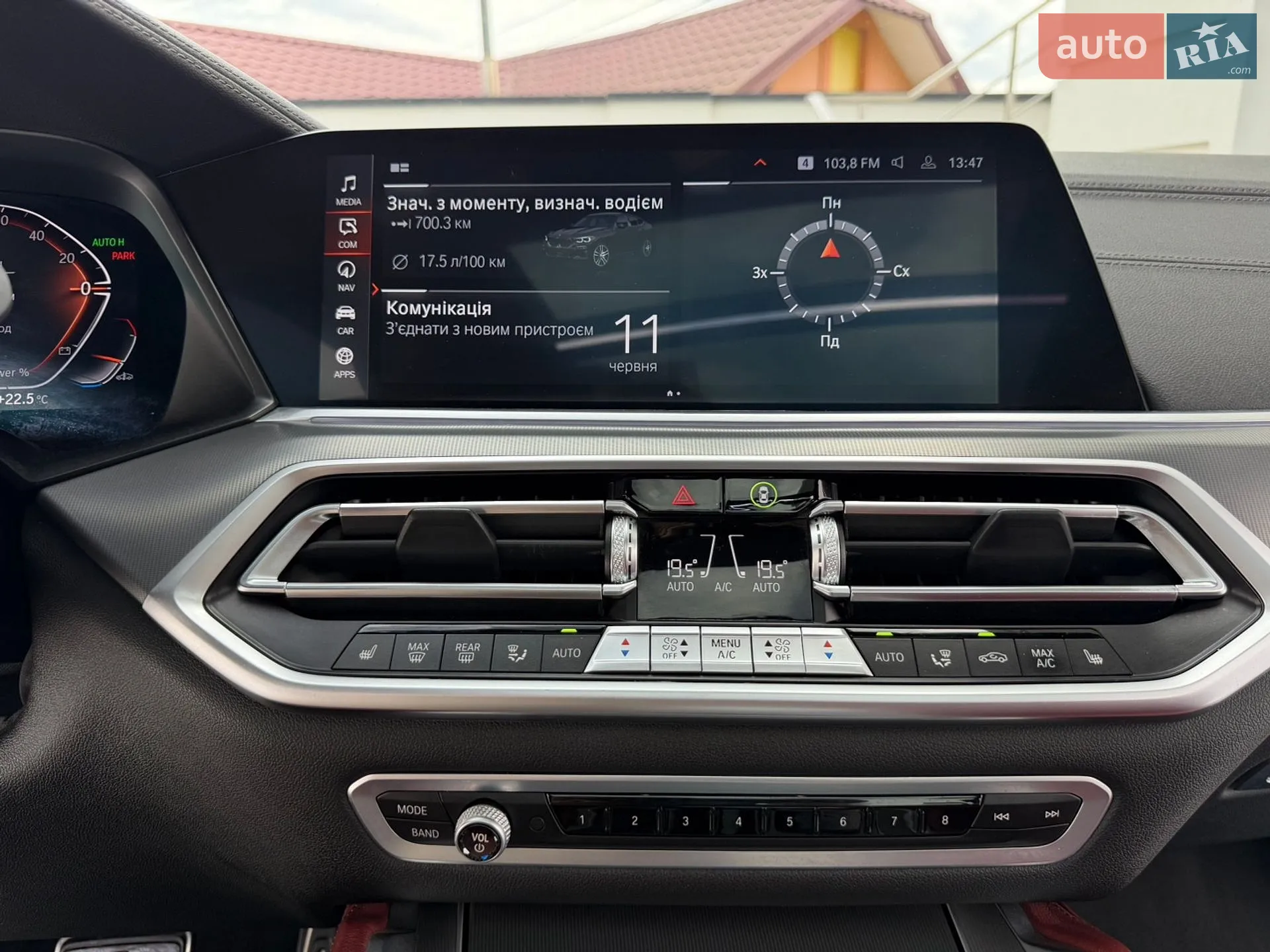2021 BMW X6 - мініатюра 59