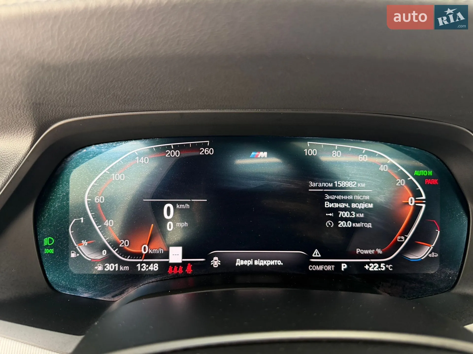 2021 BMW X6 - мініатюра 67