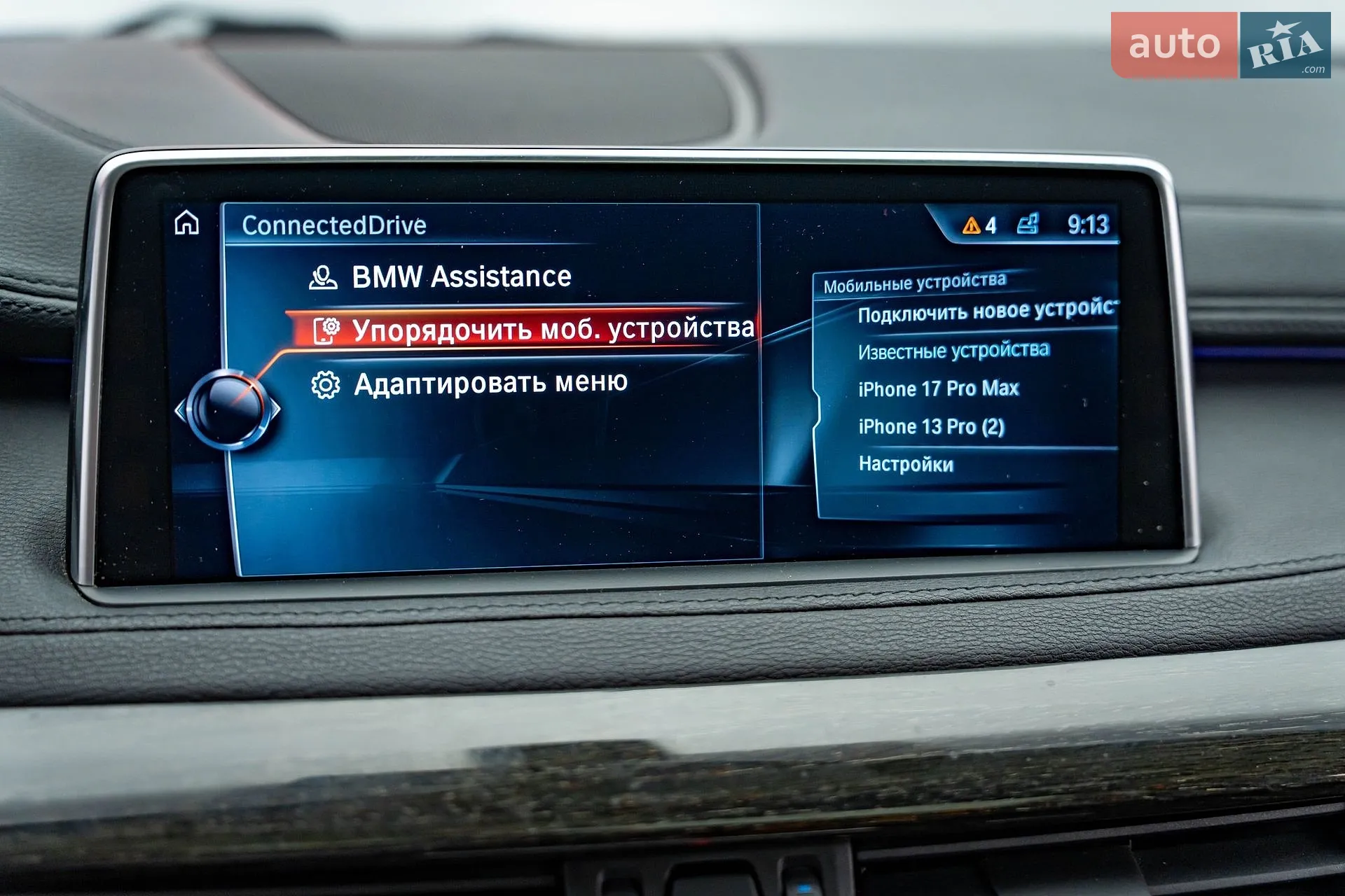 2016 BMW X6 - мініатюра 19
