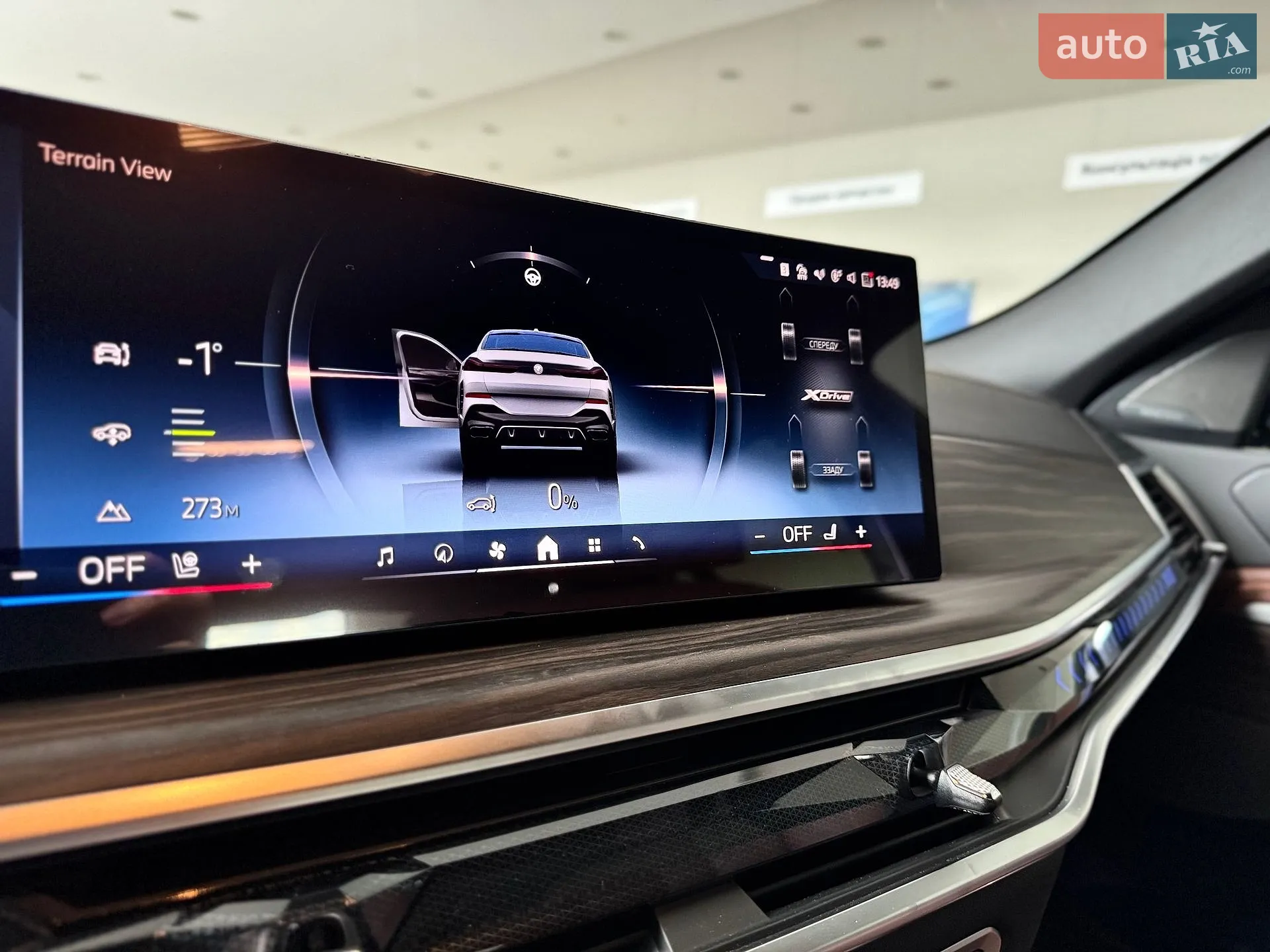 2025 BMW X6 - мініатюра 14