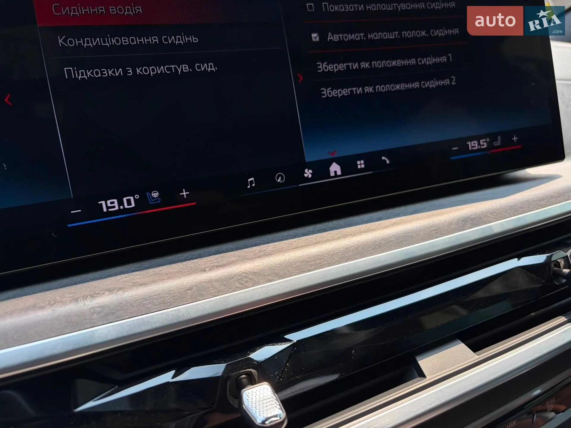 2023 BMW X6 - мініатюра 74