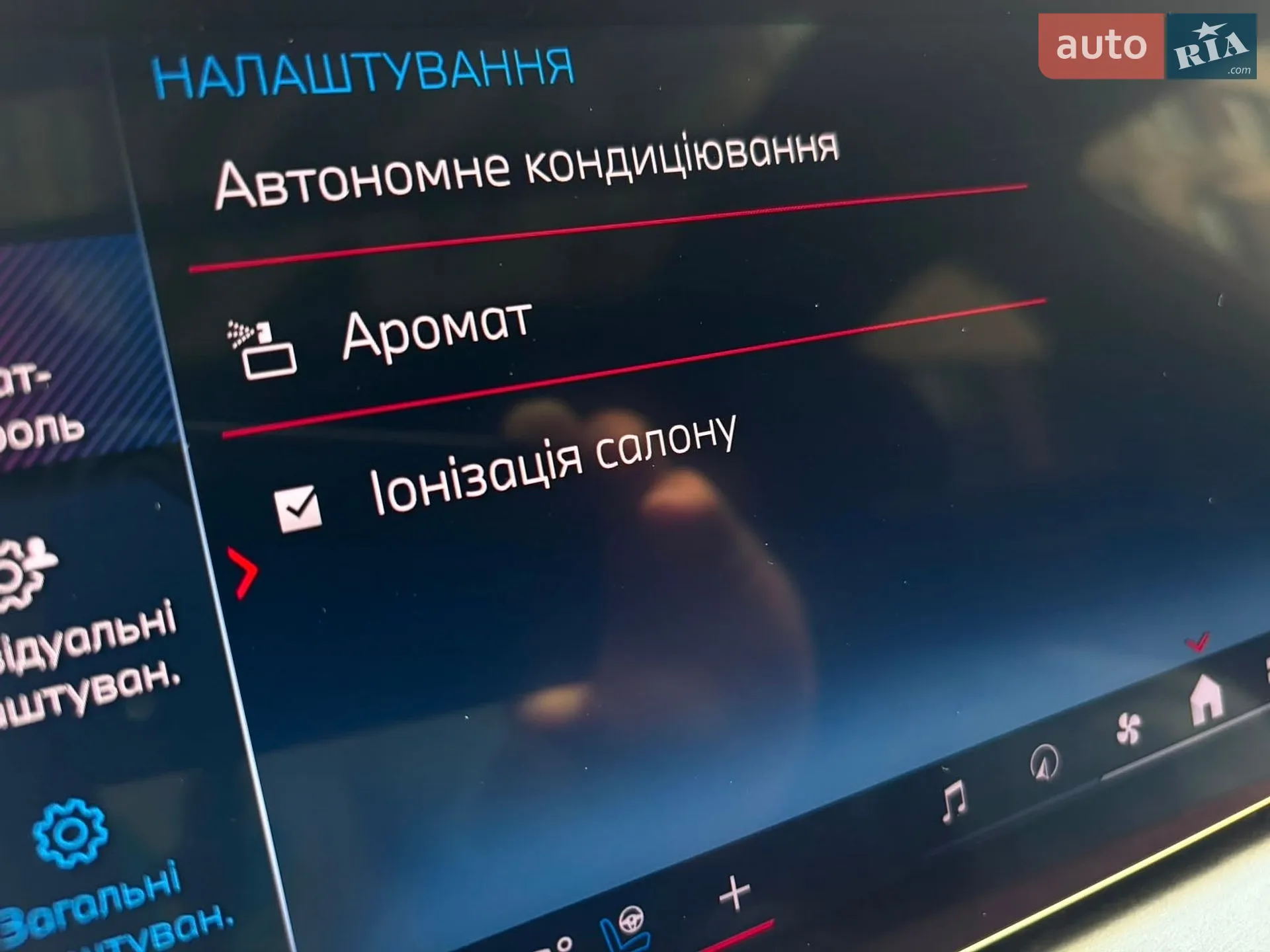 2023 BMW X6 - мініатюра 78