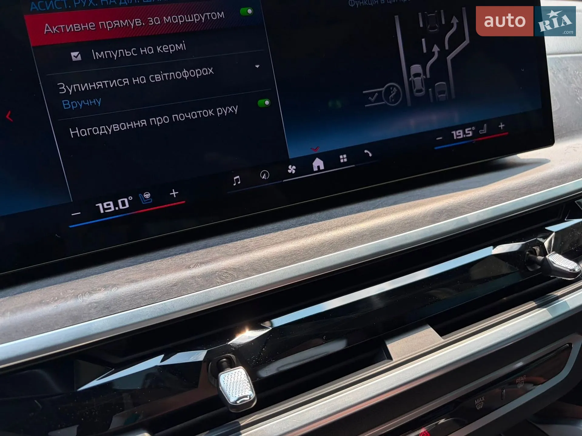 2023 BMW X6 - мініатюра 112