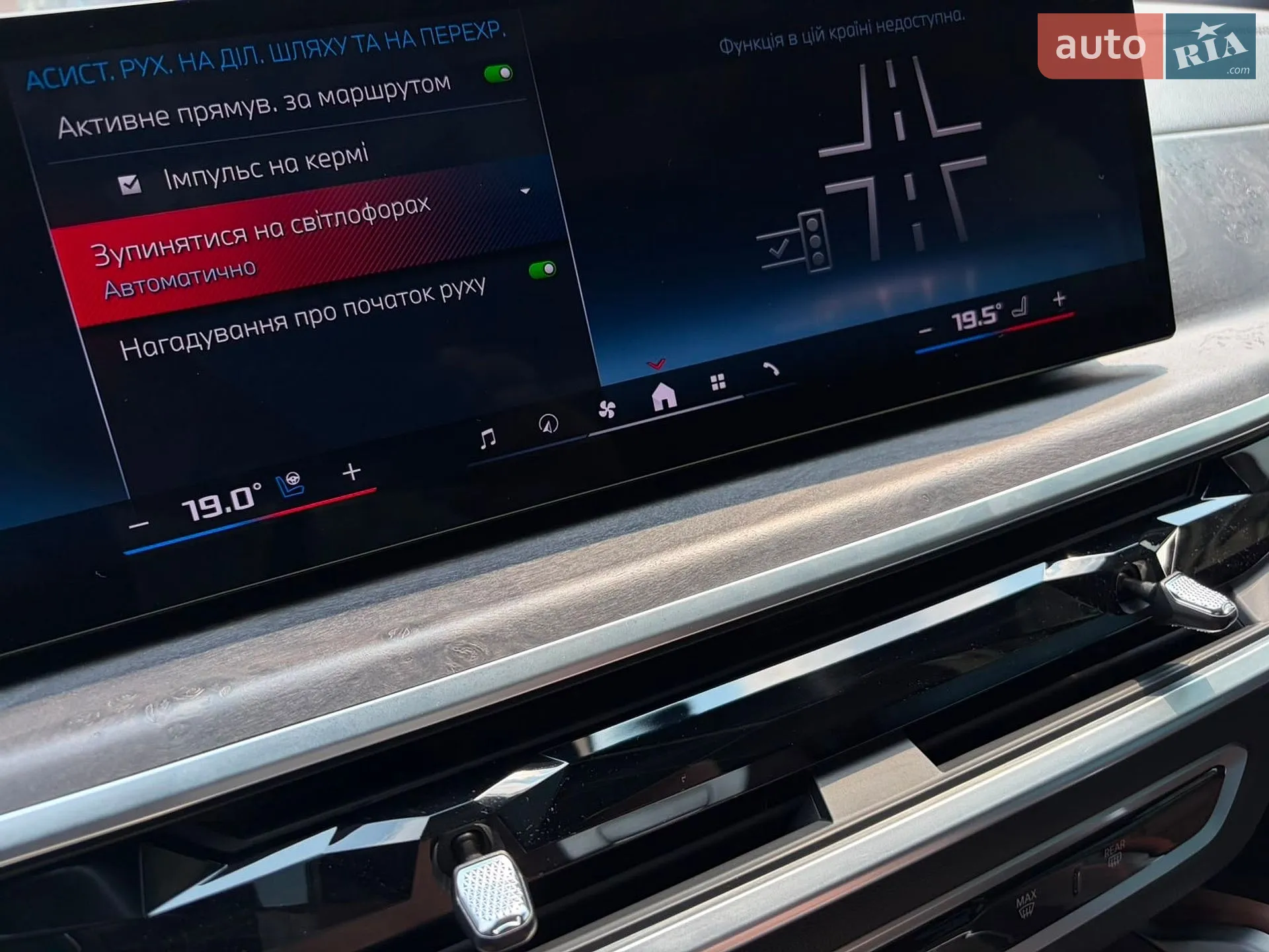2023 BMW X6 - мініатюра 123
