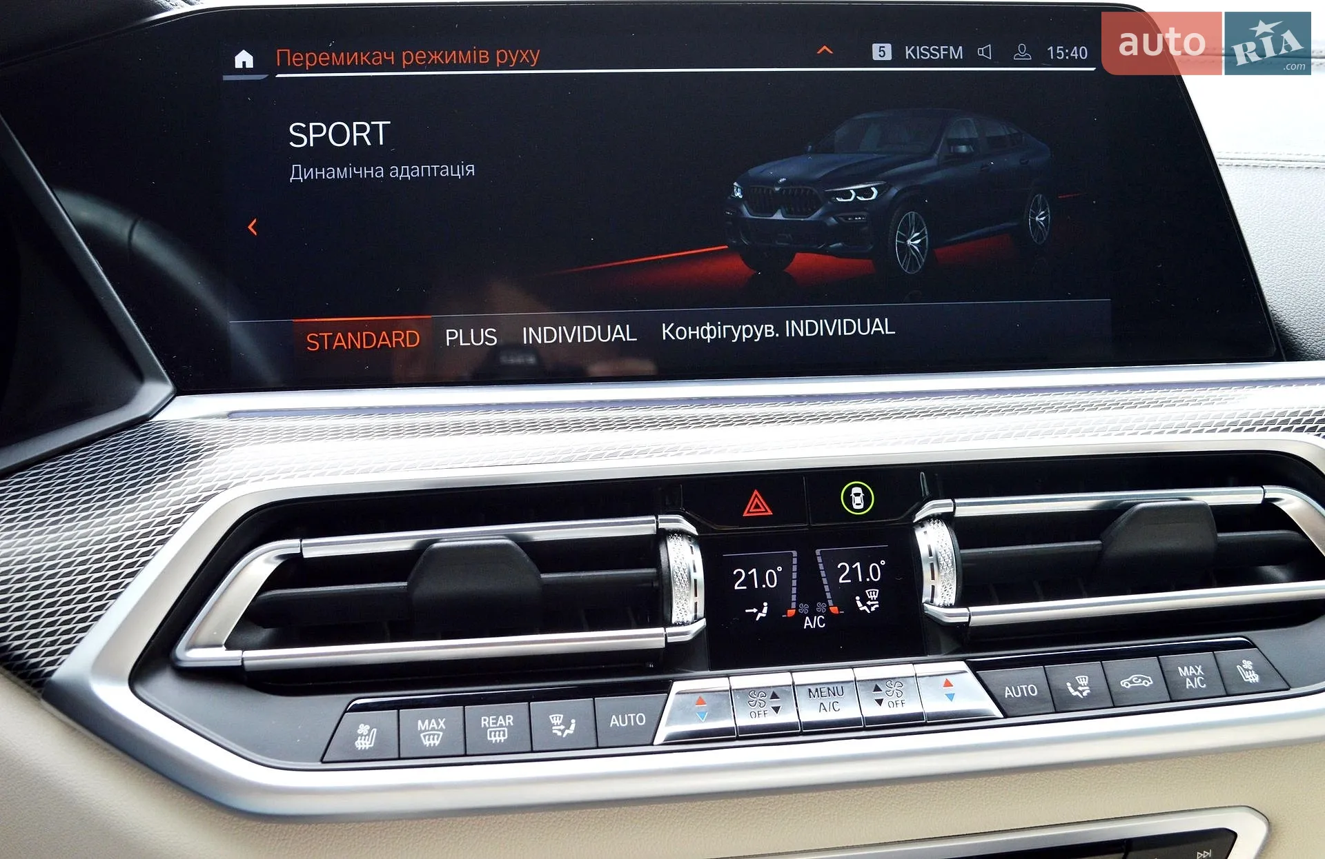 2022 BMW X6 - мініатюра 46
