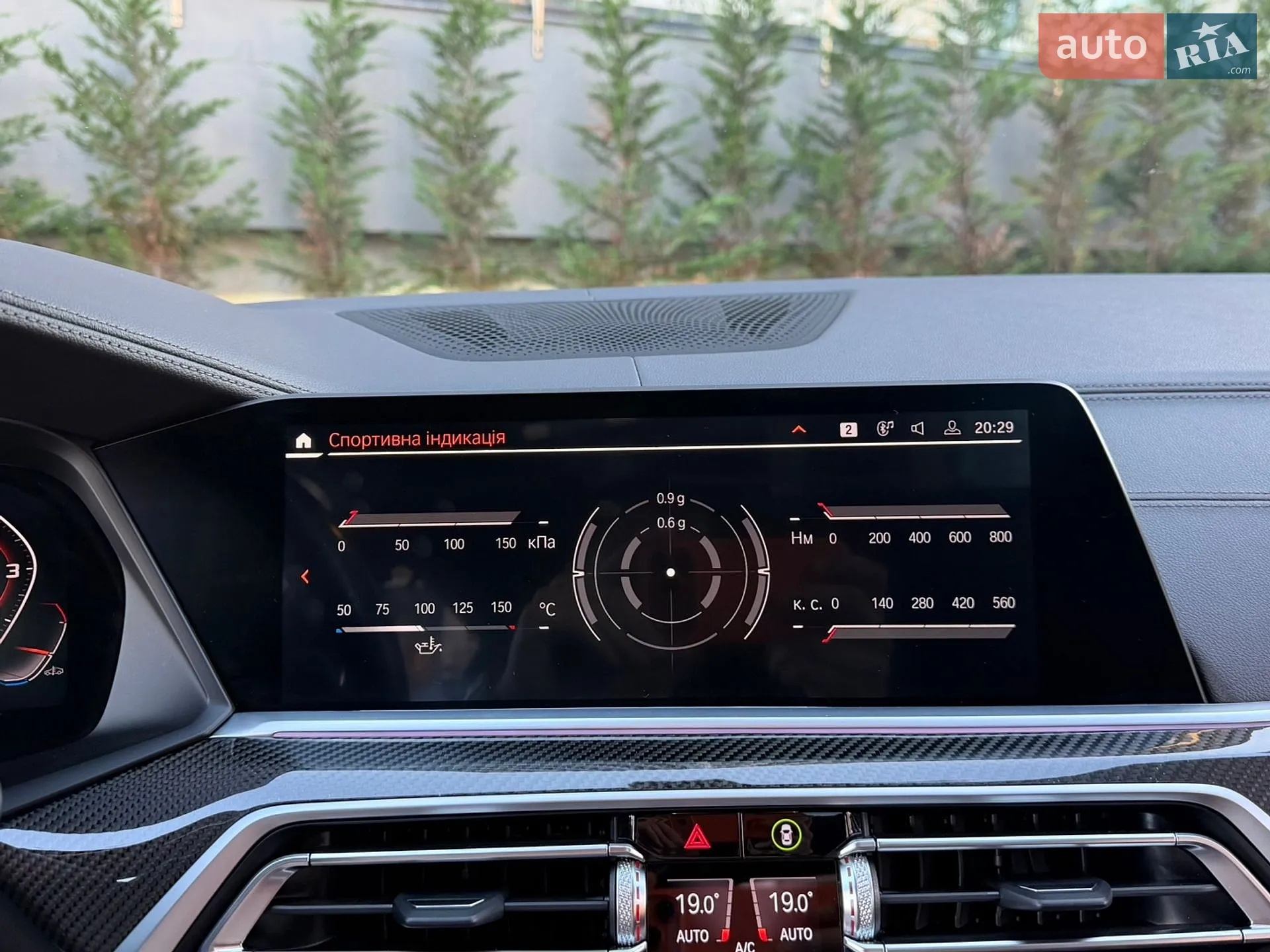 2021 BMW X6 - мініатюра 69