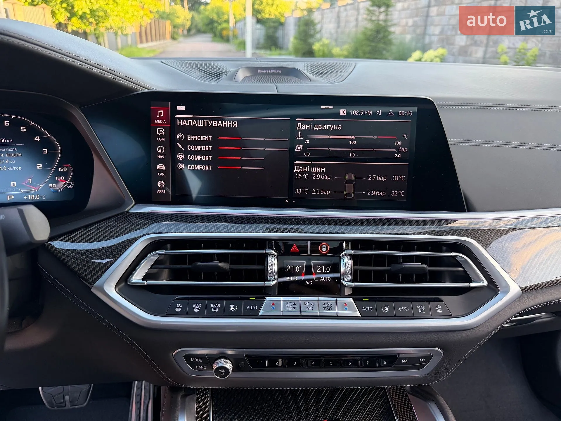 2021 BMW X6 - мініатюра 24