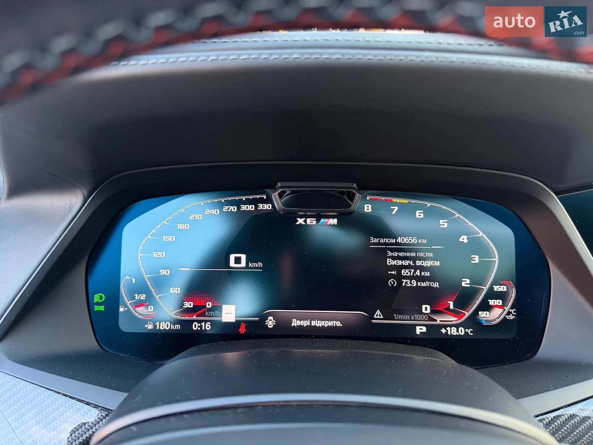 2021 BMW X6 - мініатюра 27