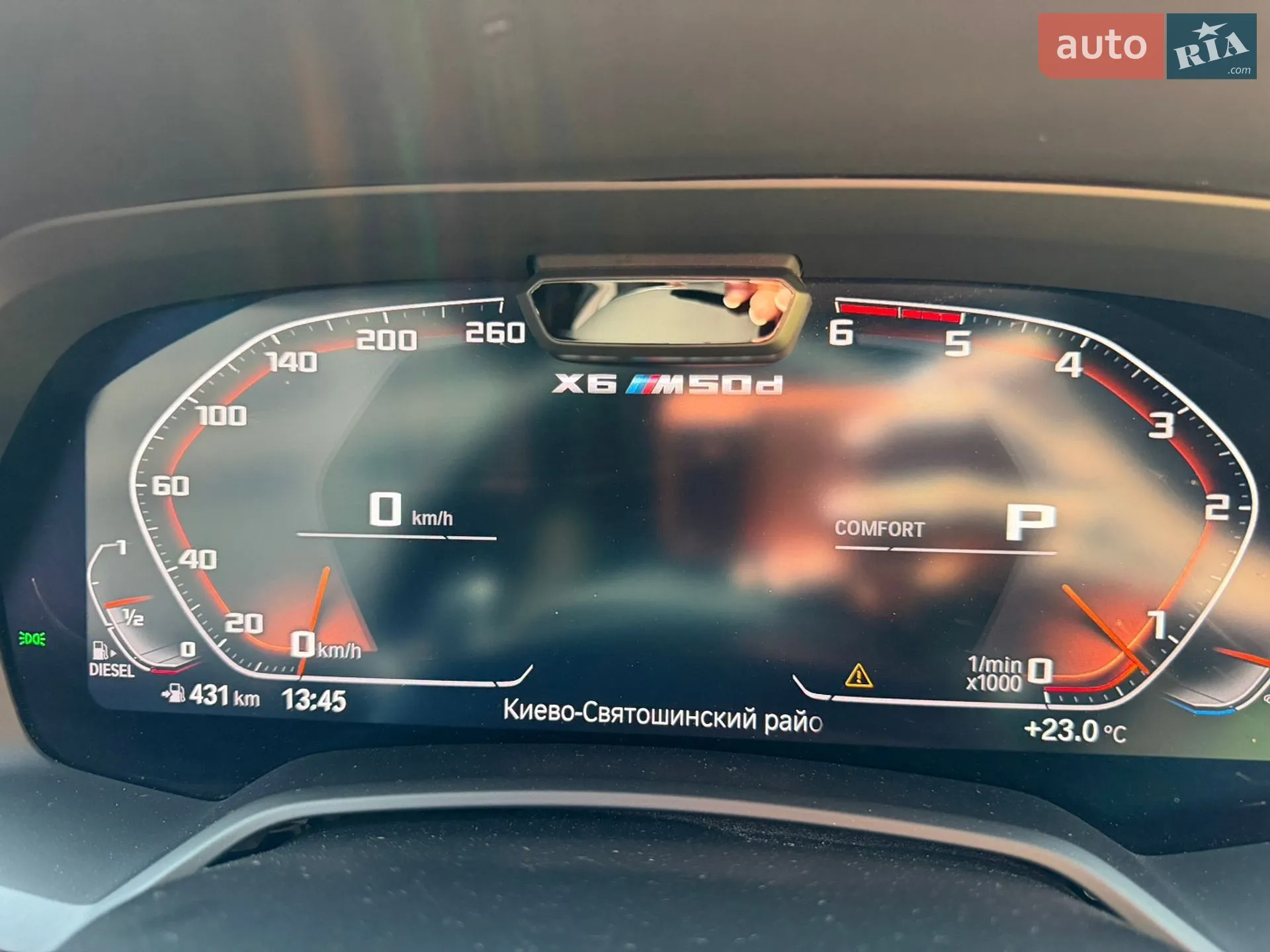 2021 BMW X6 - мініатюра 21