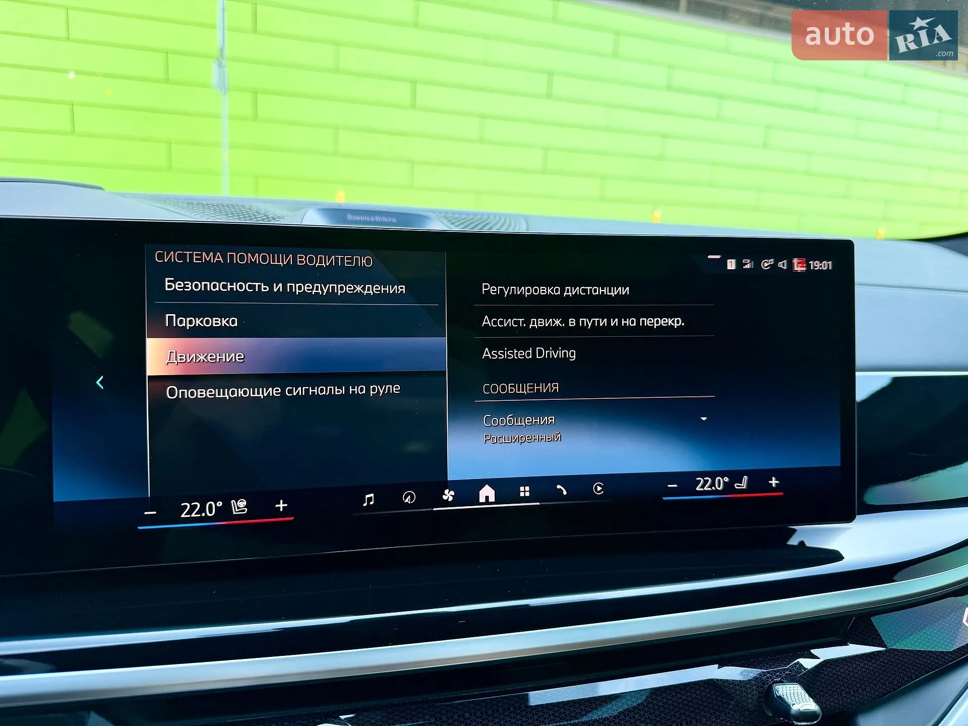 2023 BMW X6 - мініатюра 97