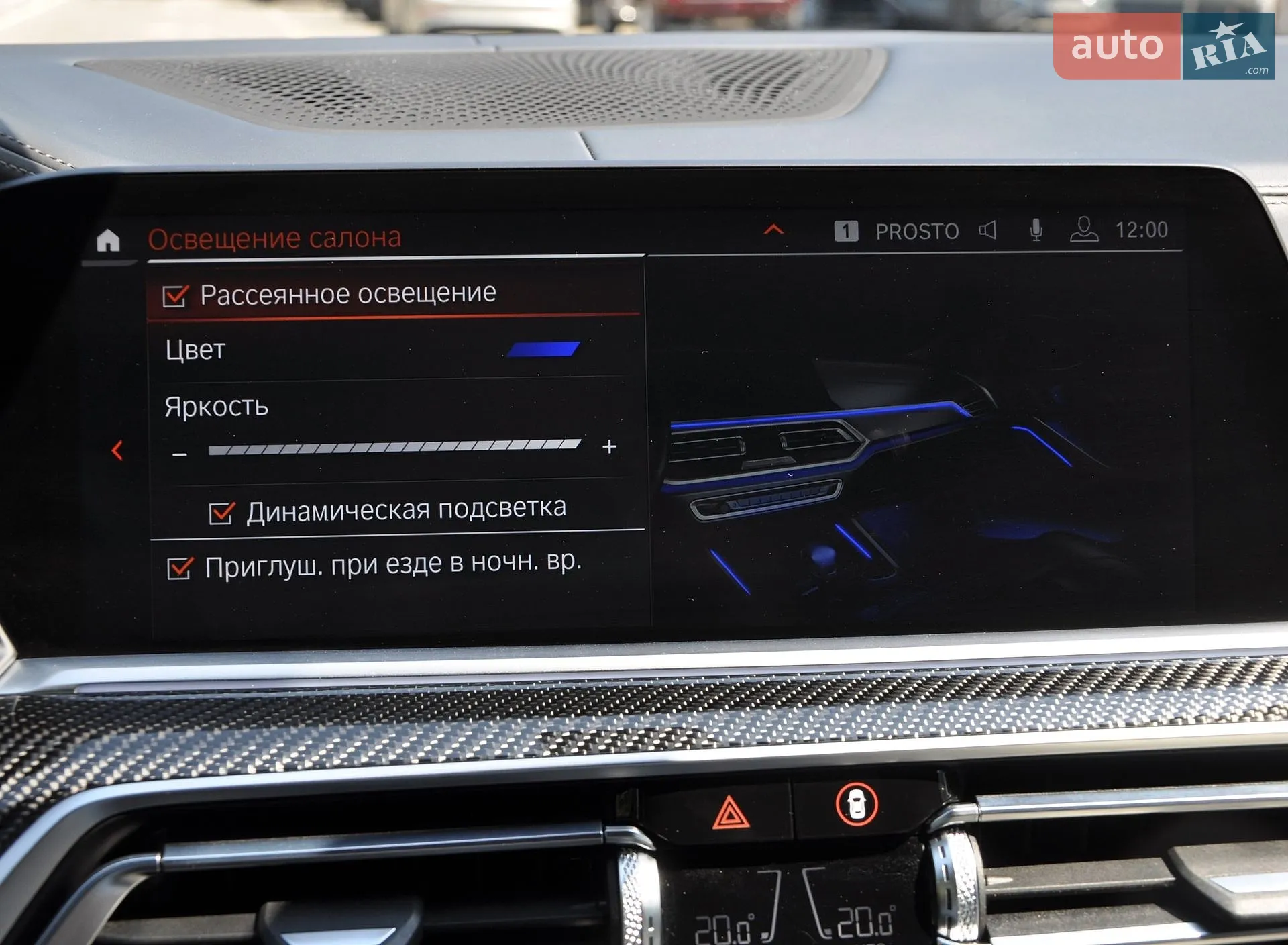 2020 BMW X6 - мініатюра 52